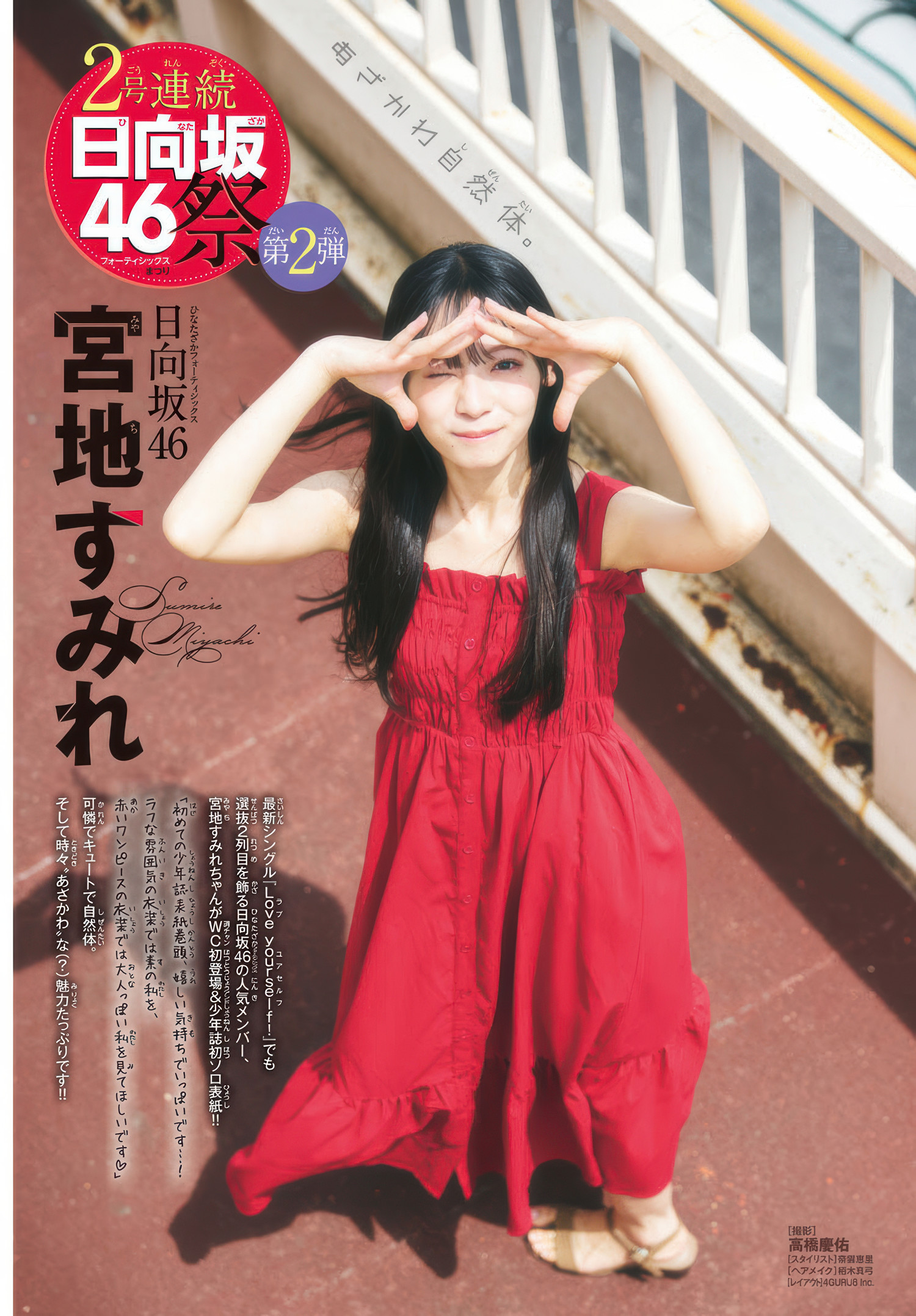 1f790ccdb32648ff8c9d95bb471e19a7