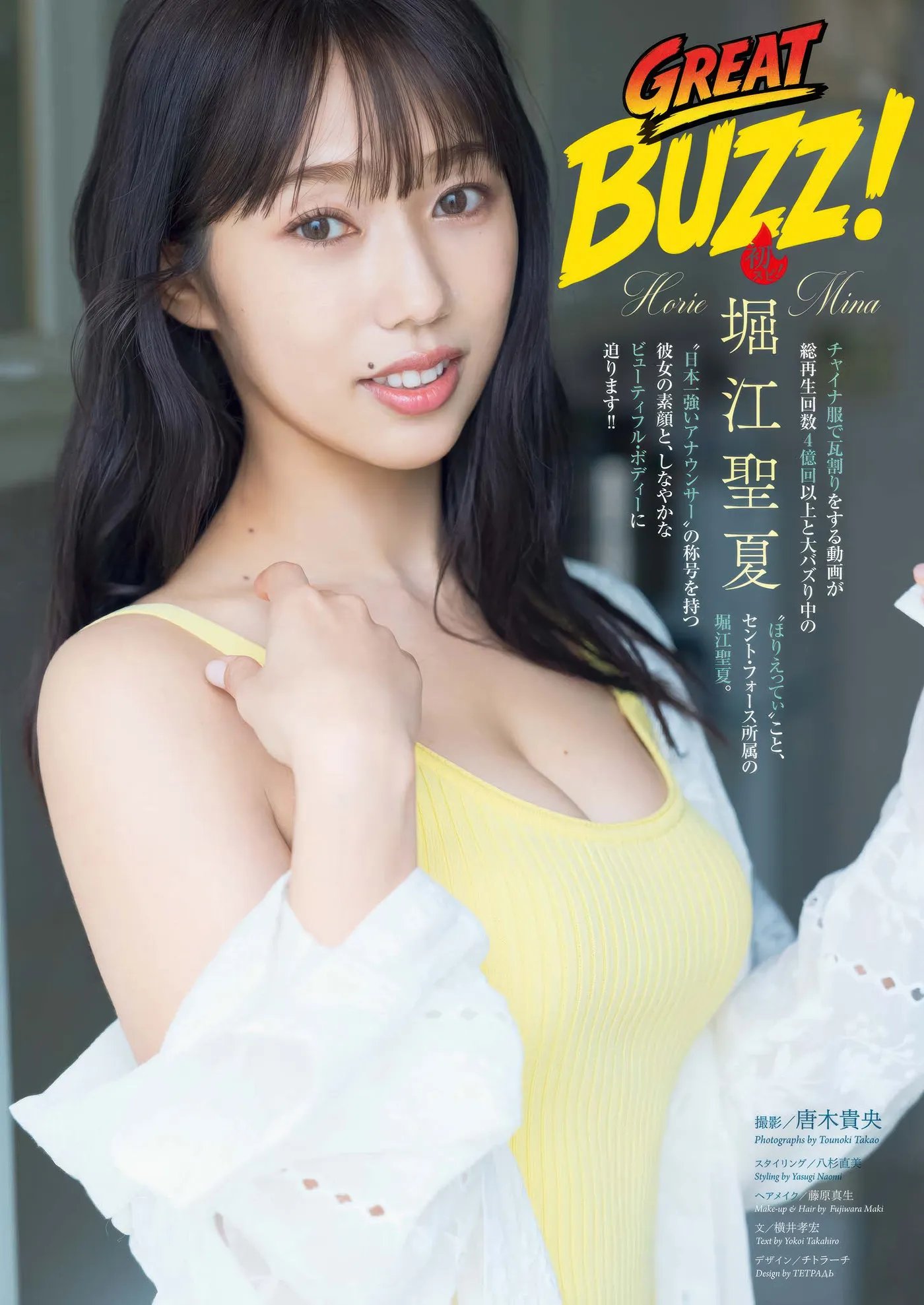 BCSP29MINA_2