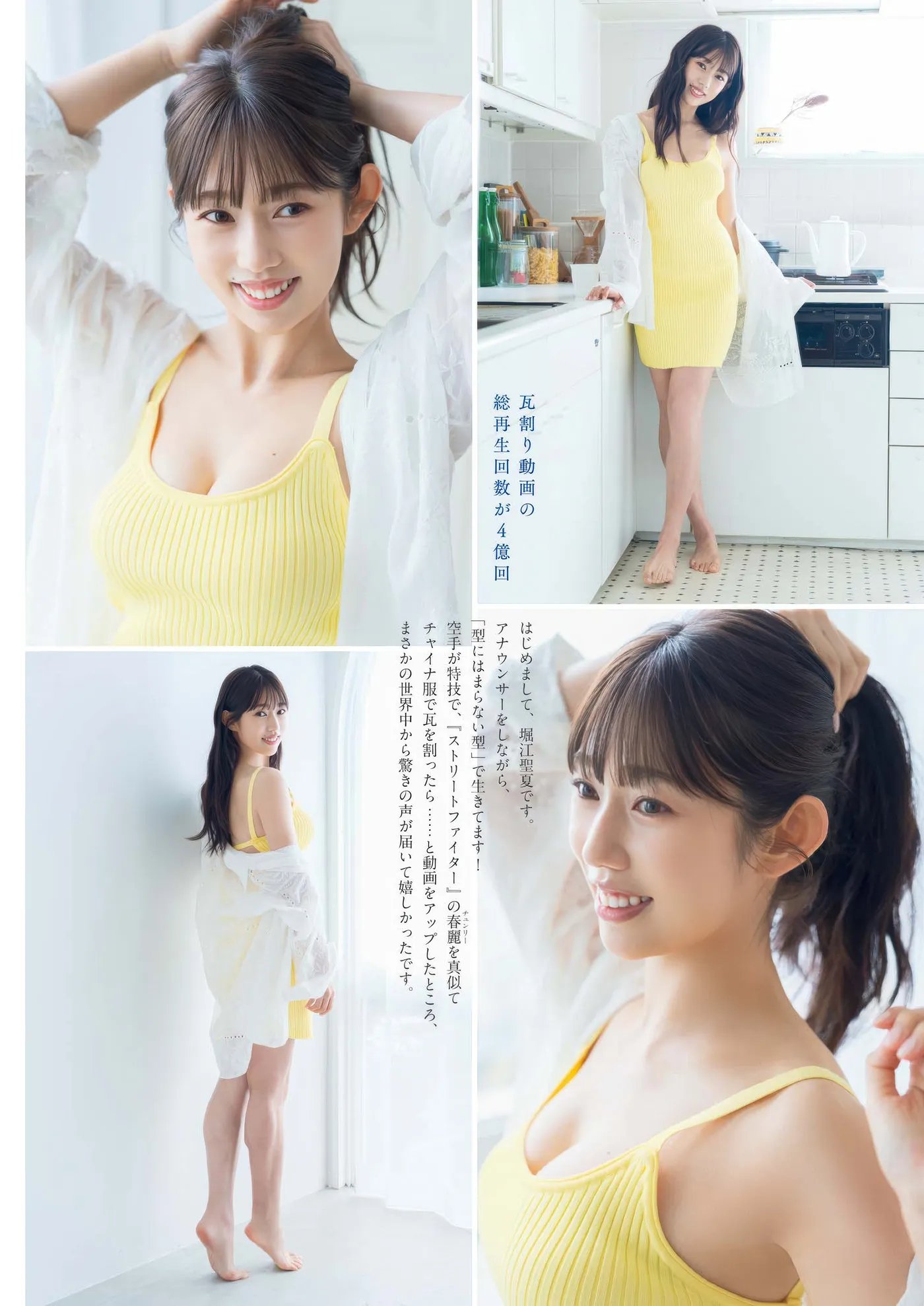 BCSP29MINA_3