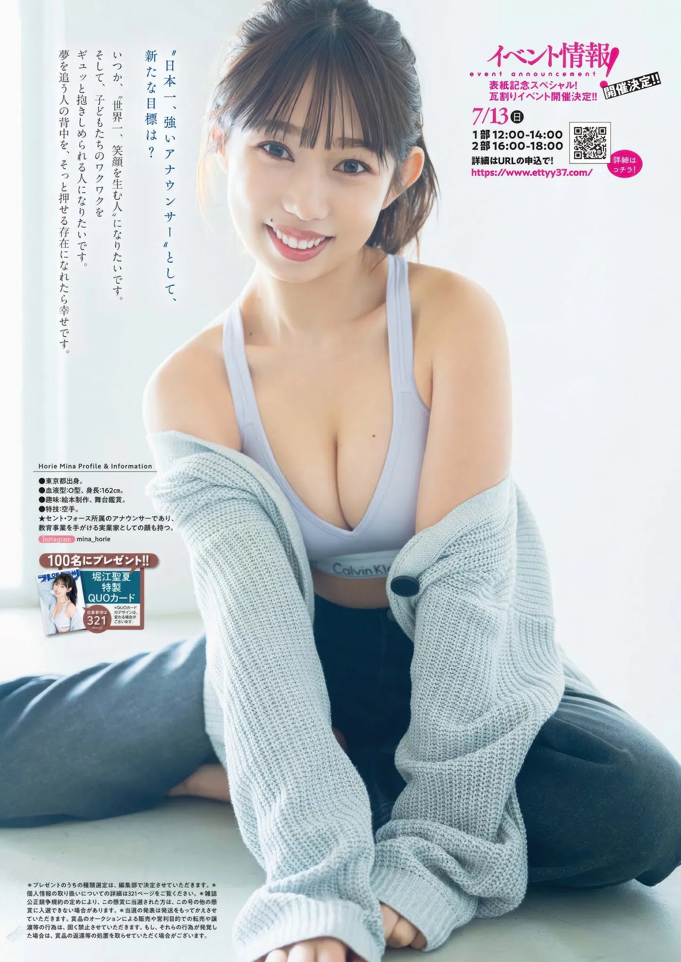 BCSP29MINA_7