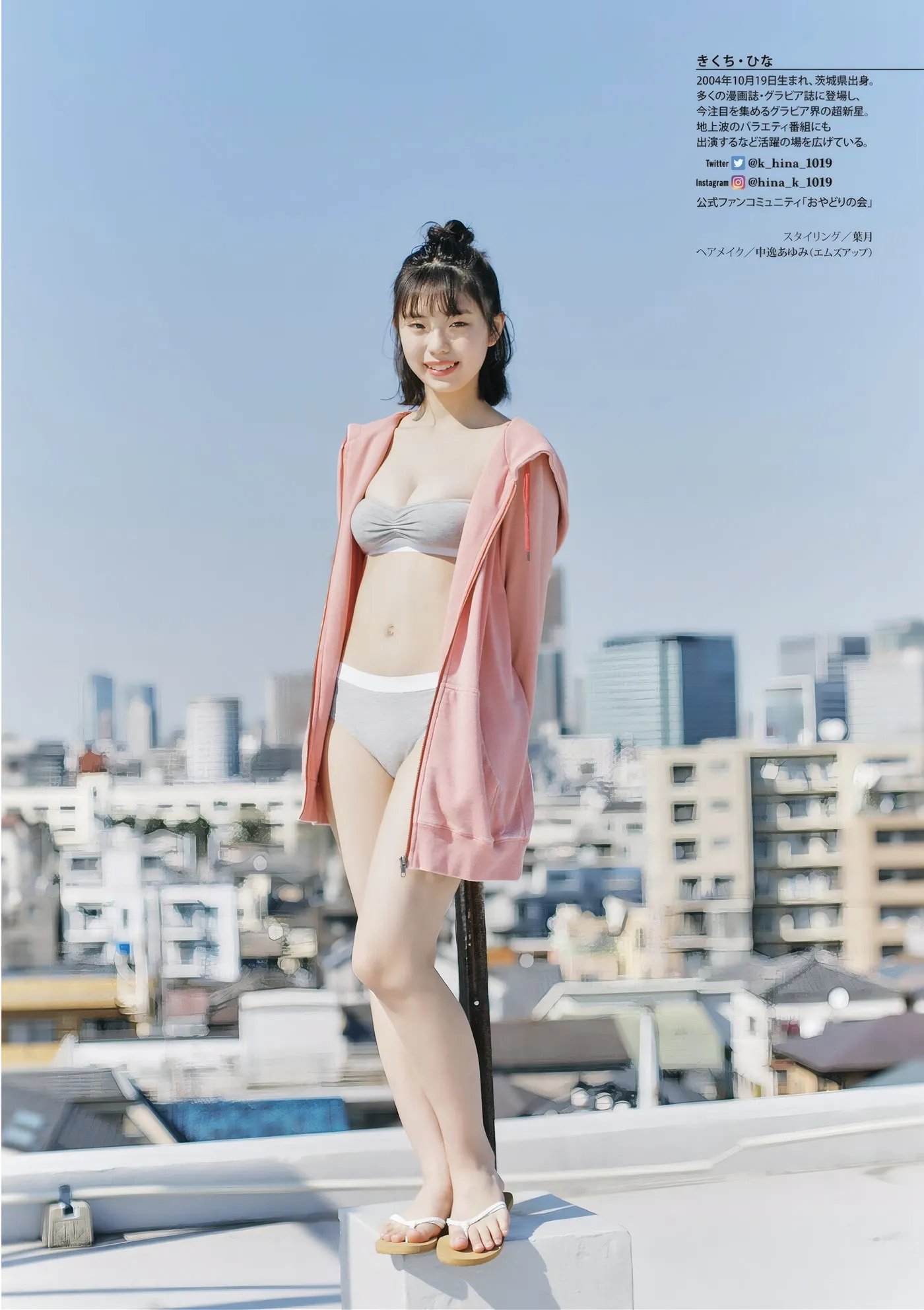 DOLCE2TAYU_9