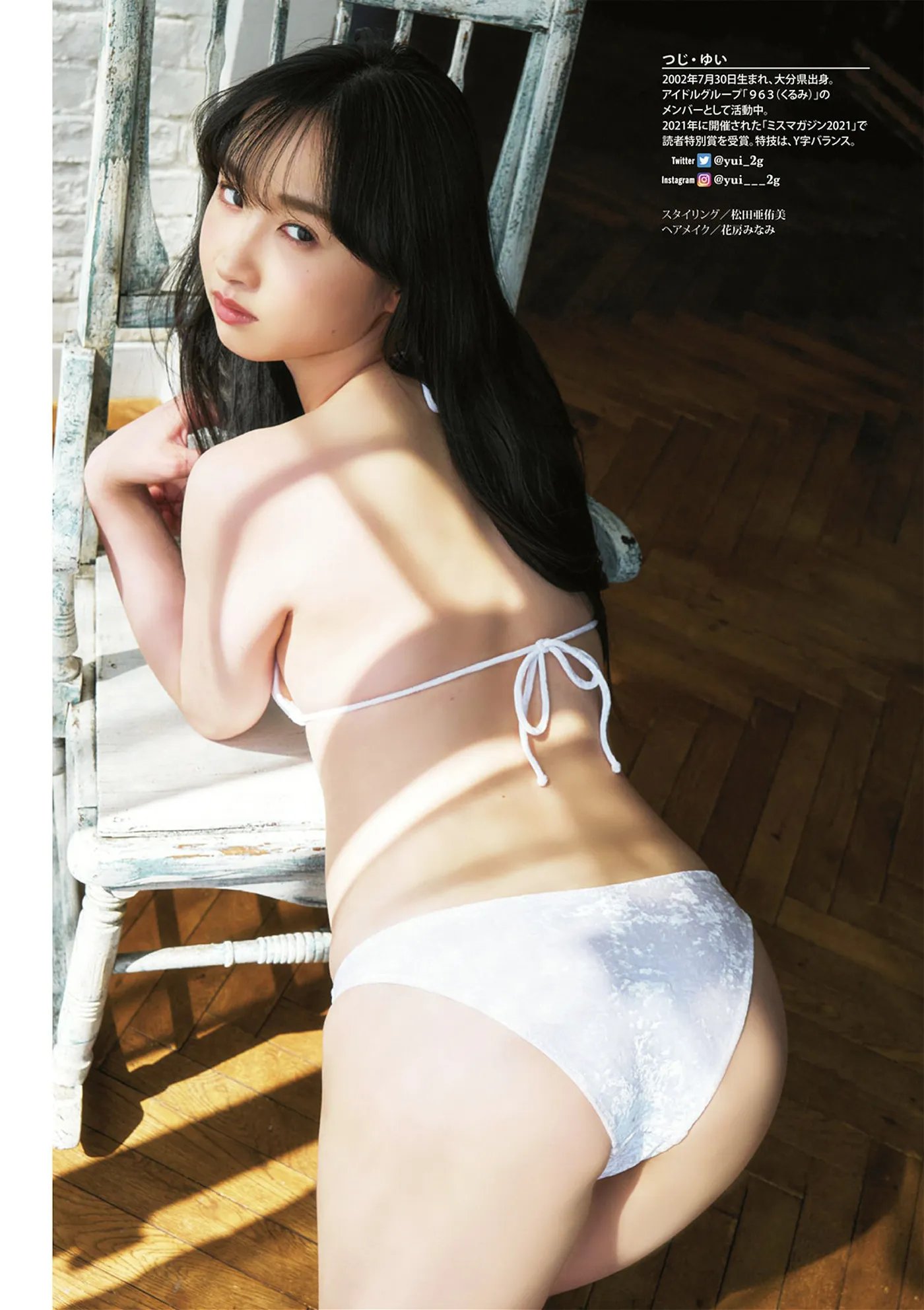 DOLCE6TSUJ_9