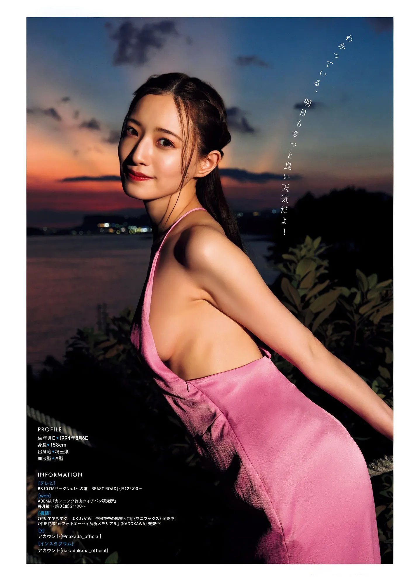 GEYM07KANA_10