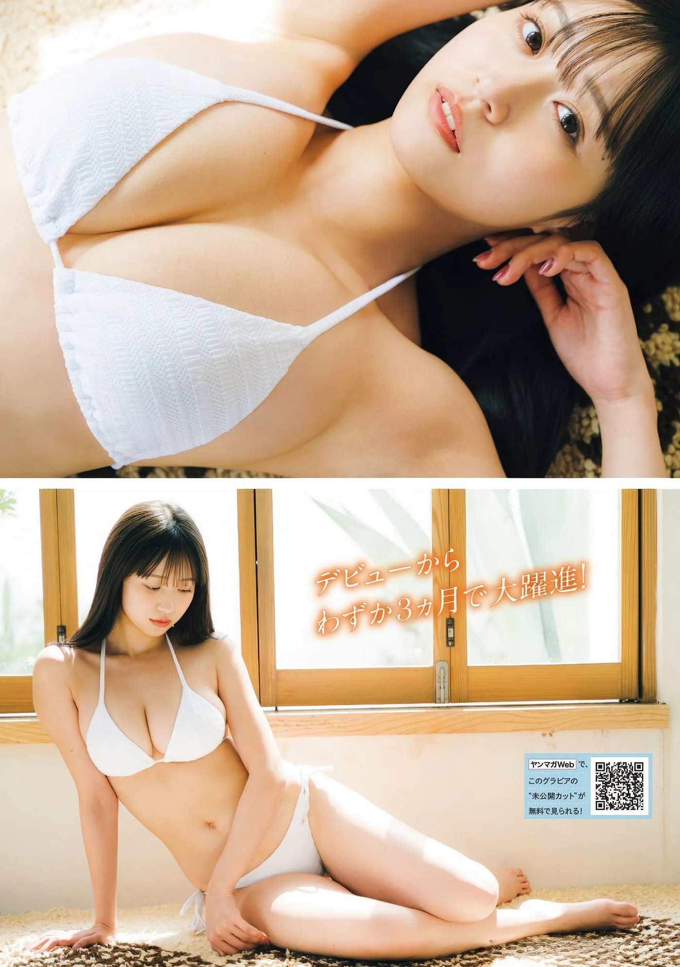 GEYM07KANA_12