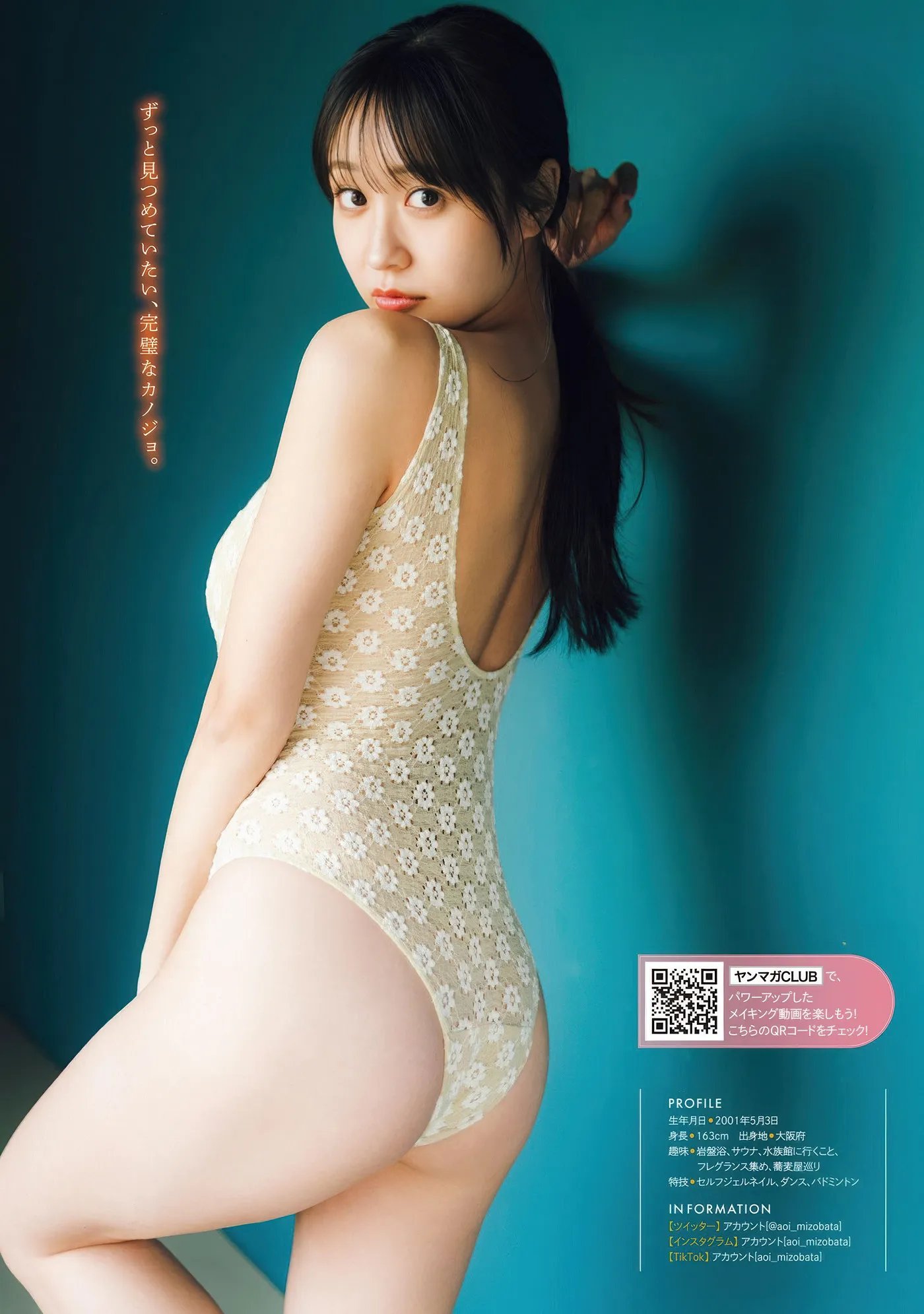GEYM07KANA_14