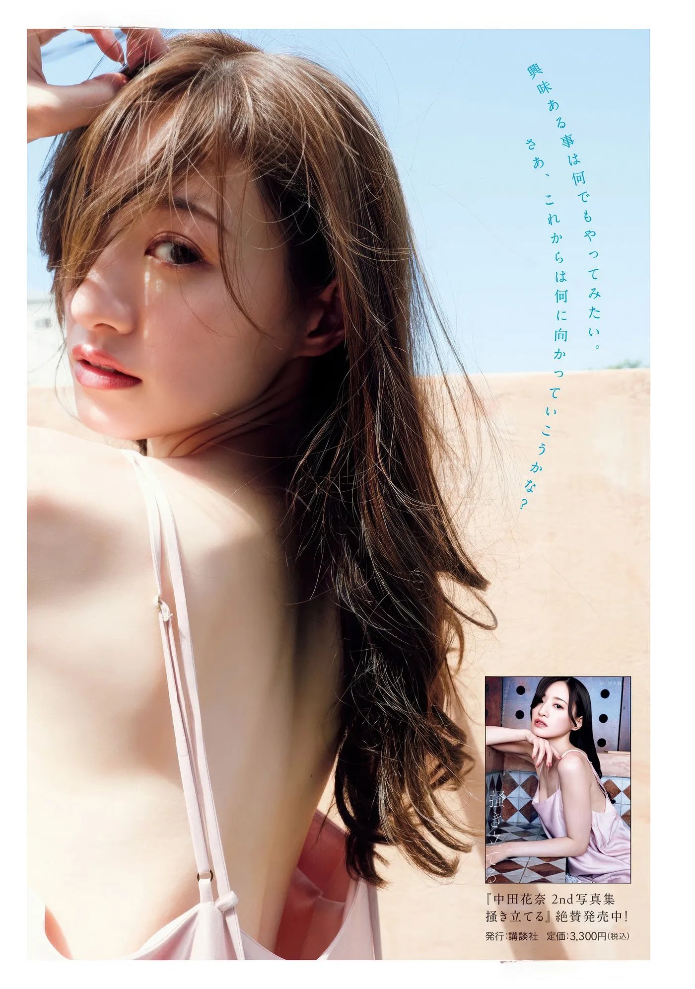 GEYM07KANA_4