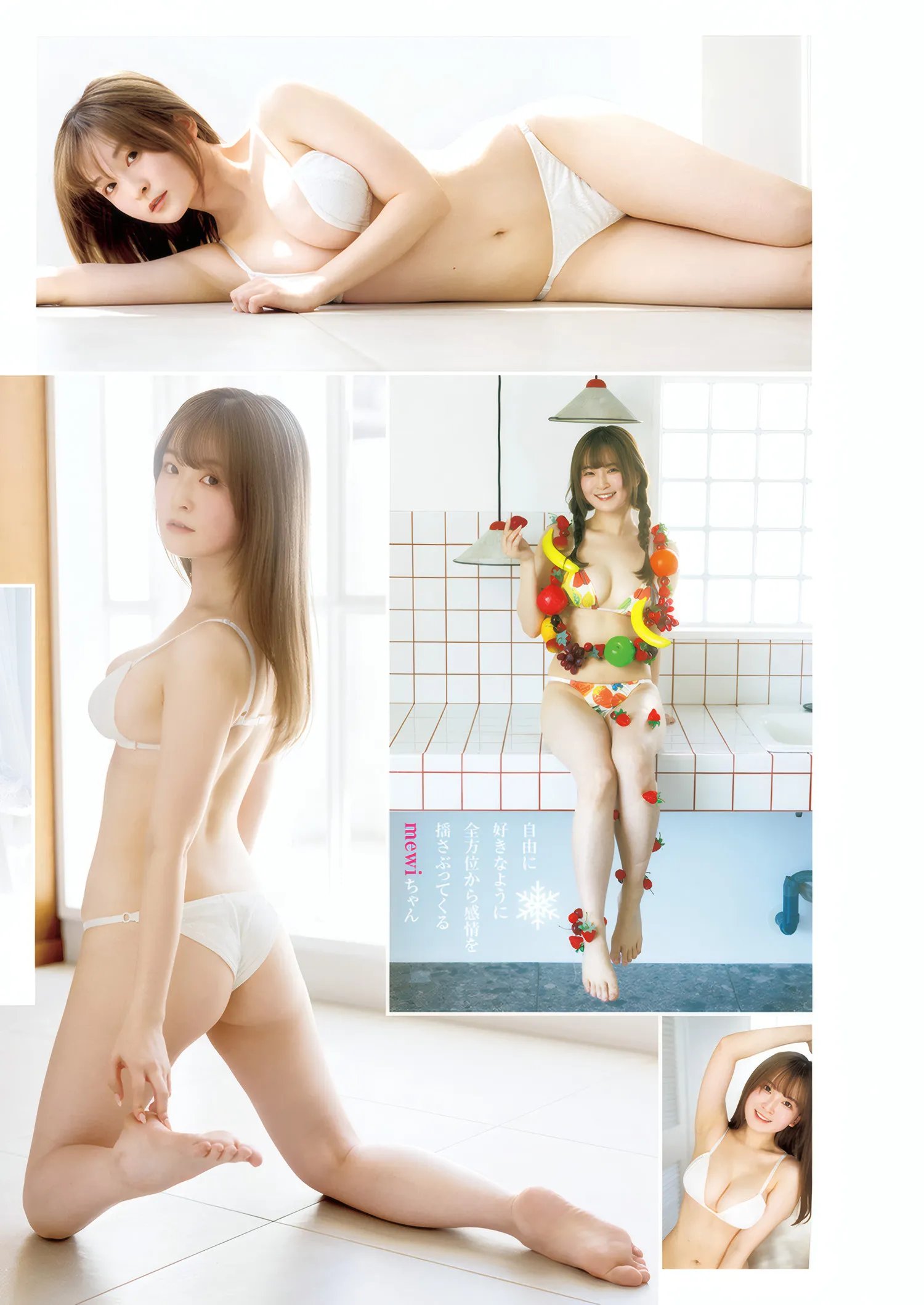 JUMP25MEWI_2