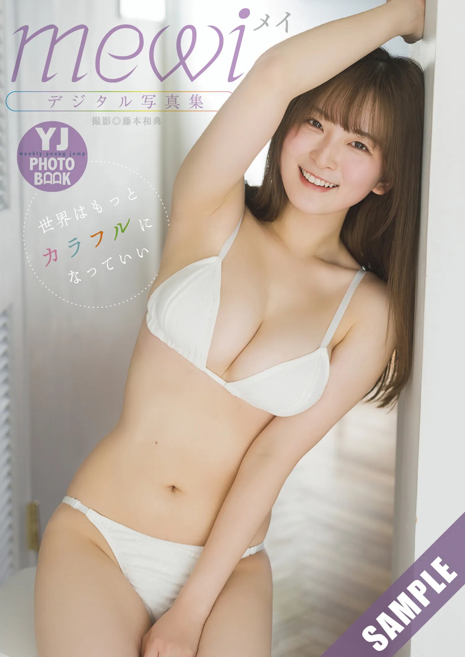 JUMP25MEWI_7