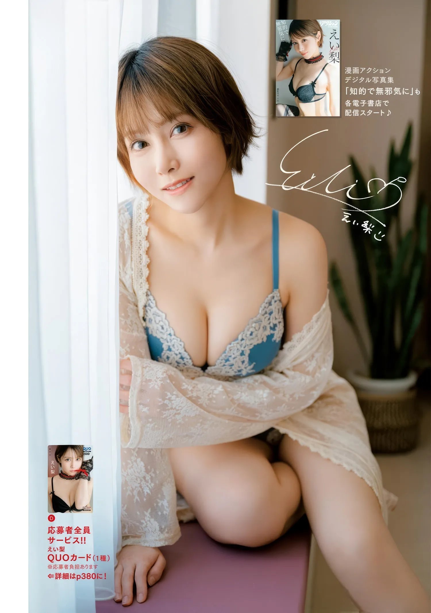 MA0506ENAK_14