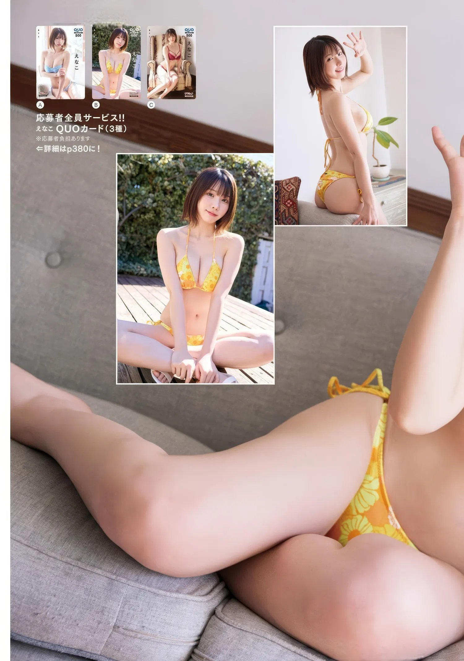 MA0506ENAK_5