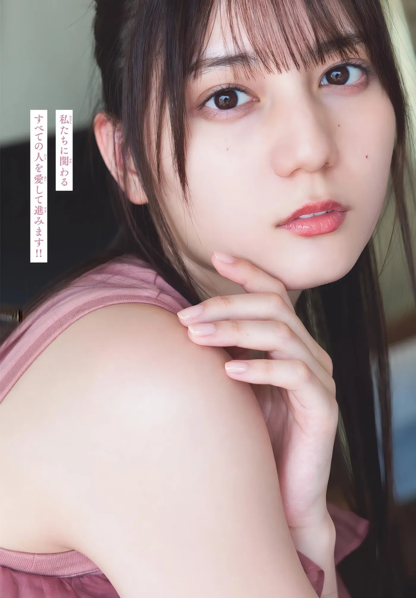 SOSU25NAOK_9