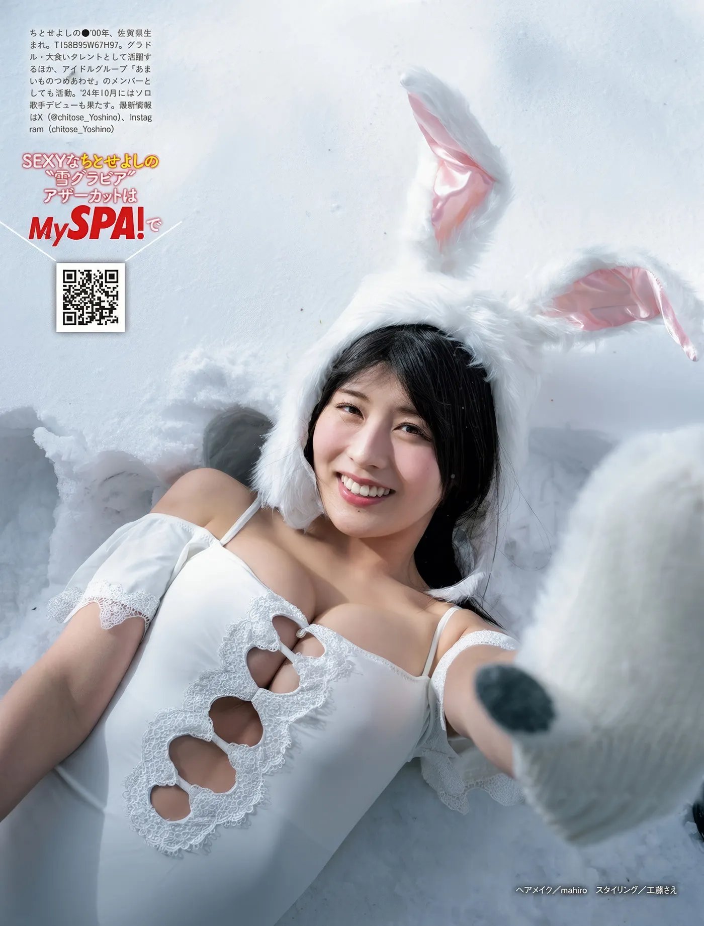 SPA0318YOS_8