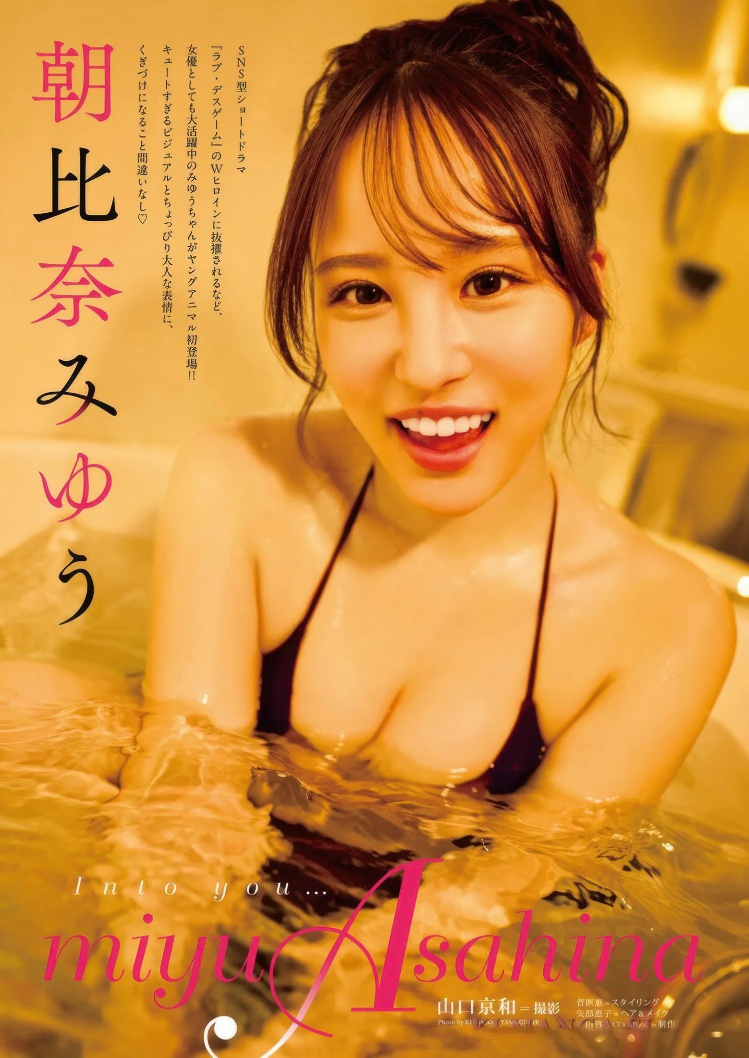 YAN11HANAO_11