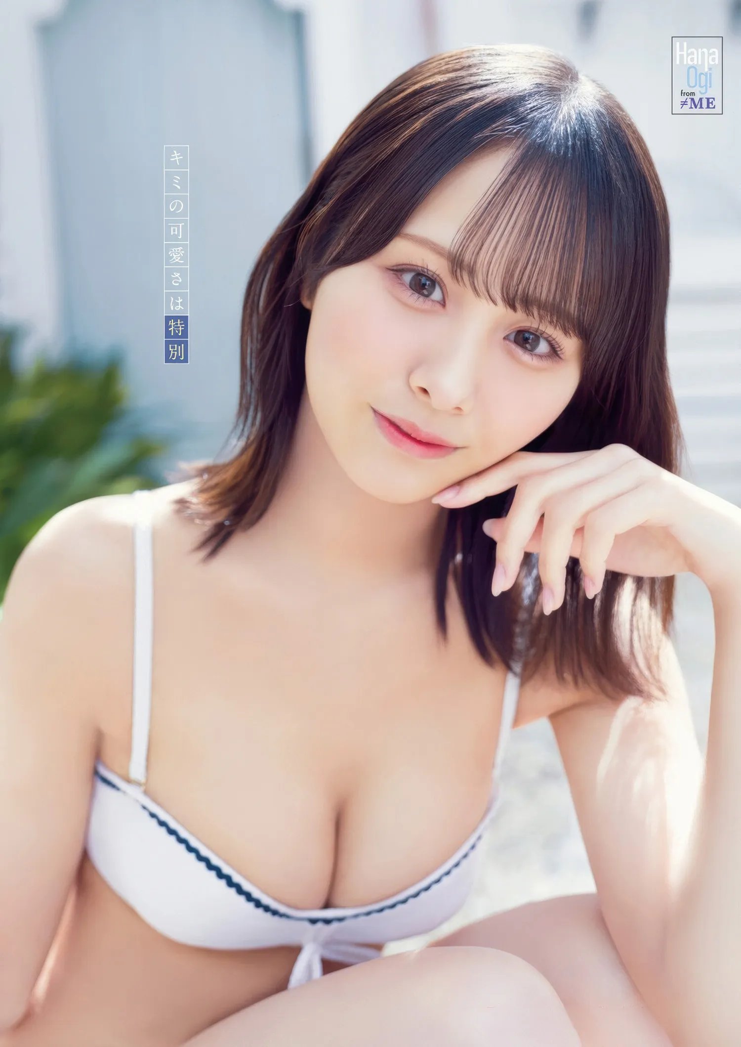 YAN11HANAO_6