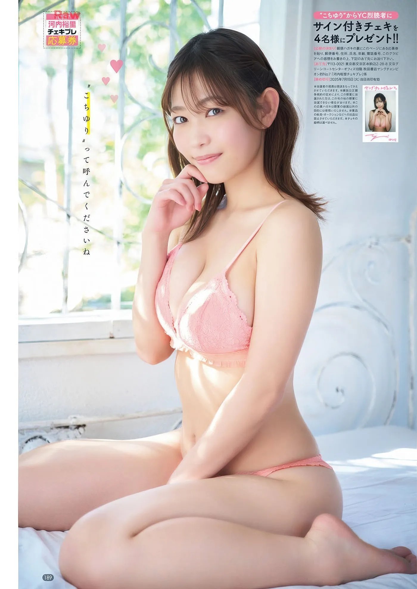 YCRE07MIYU_11