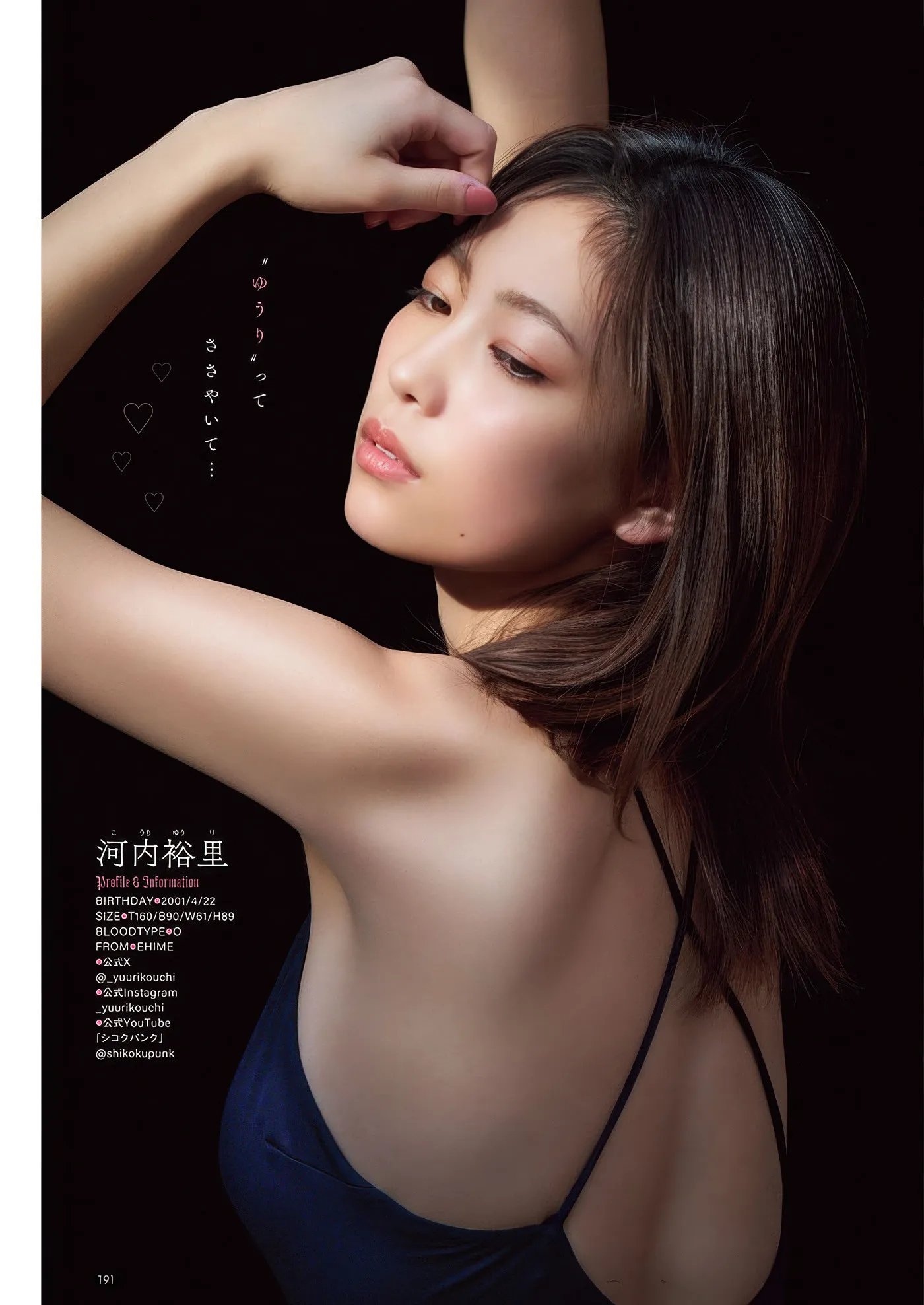 YCRE07MIYU_13