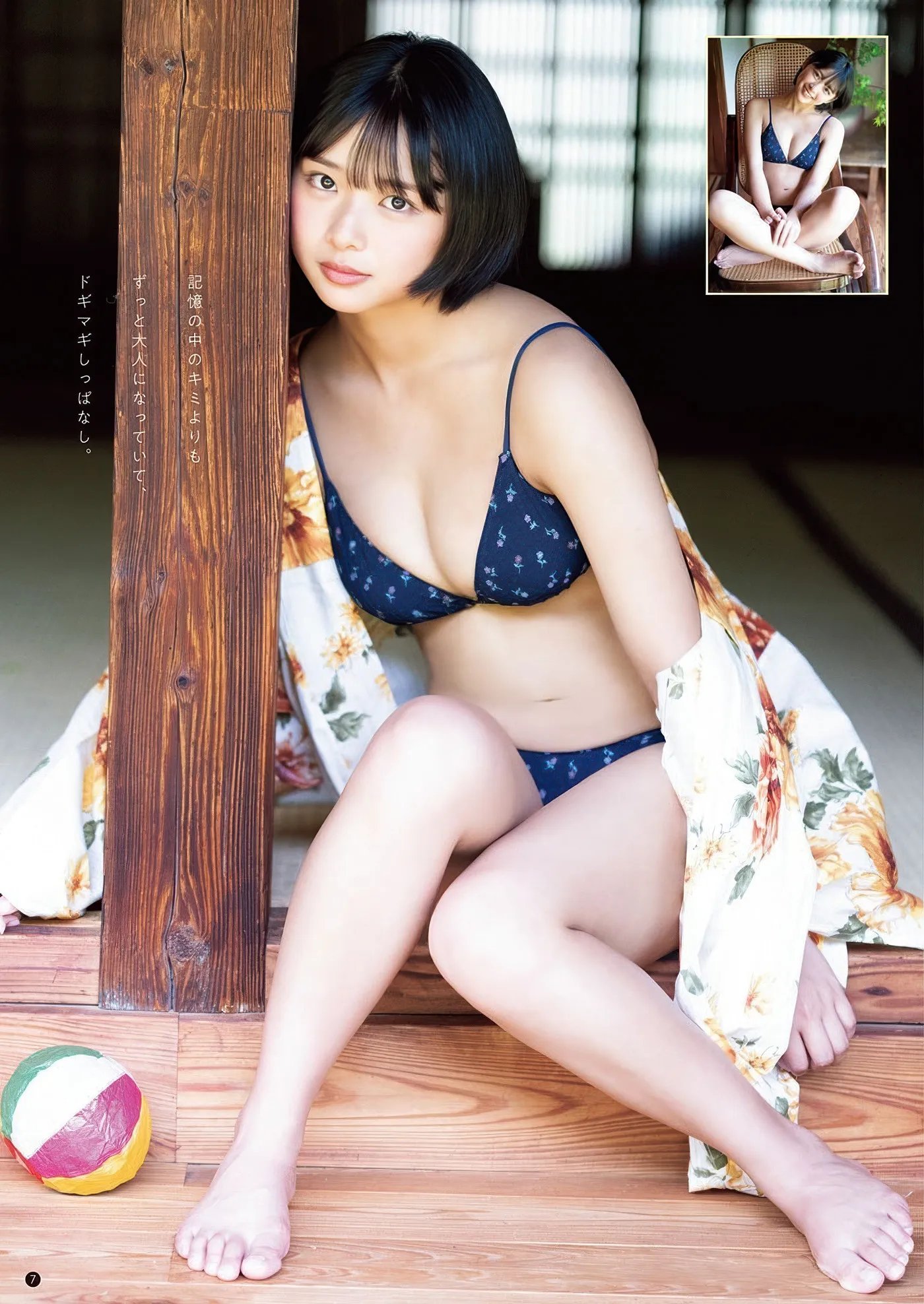 YCRE07MIYU_6