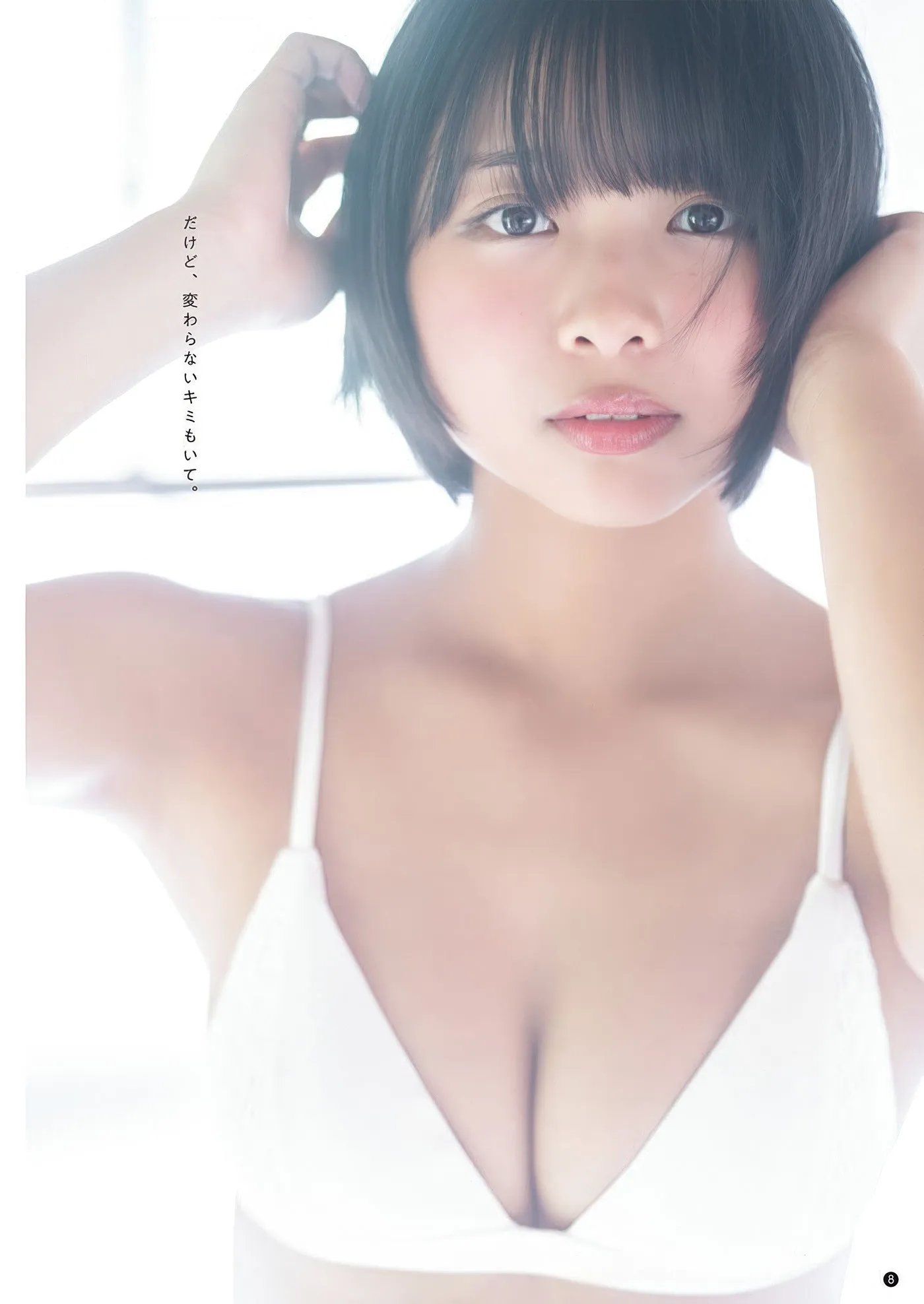 YCRE07MIYU_7
