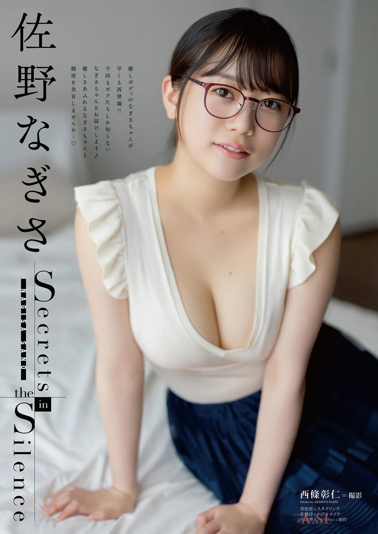 YOAN12INAE_12
