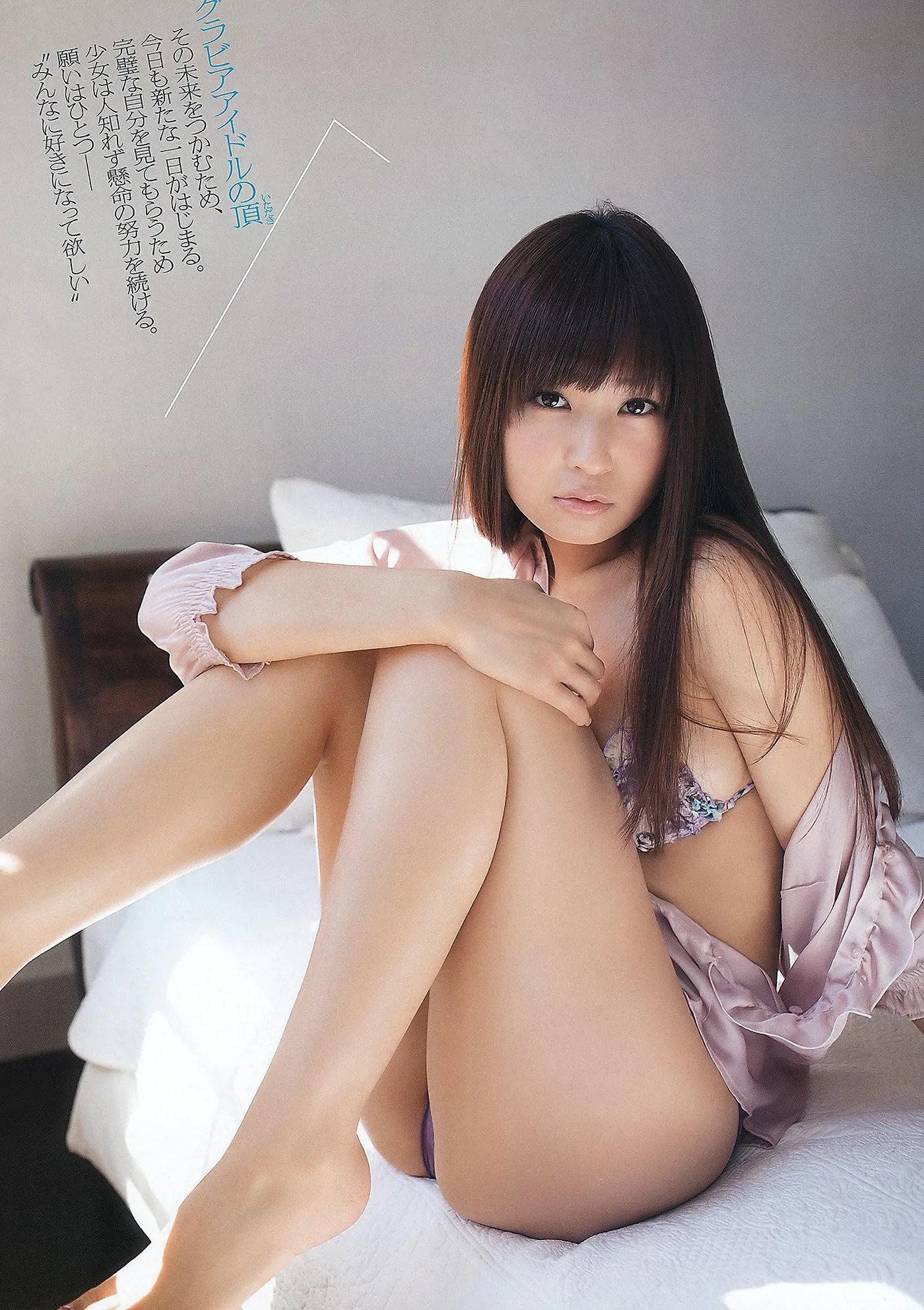 YOAN201210_12