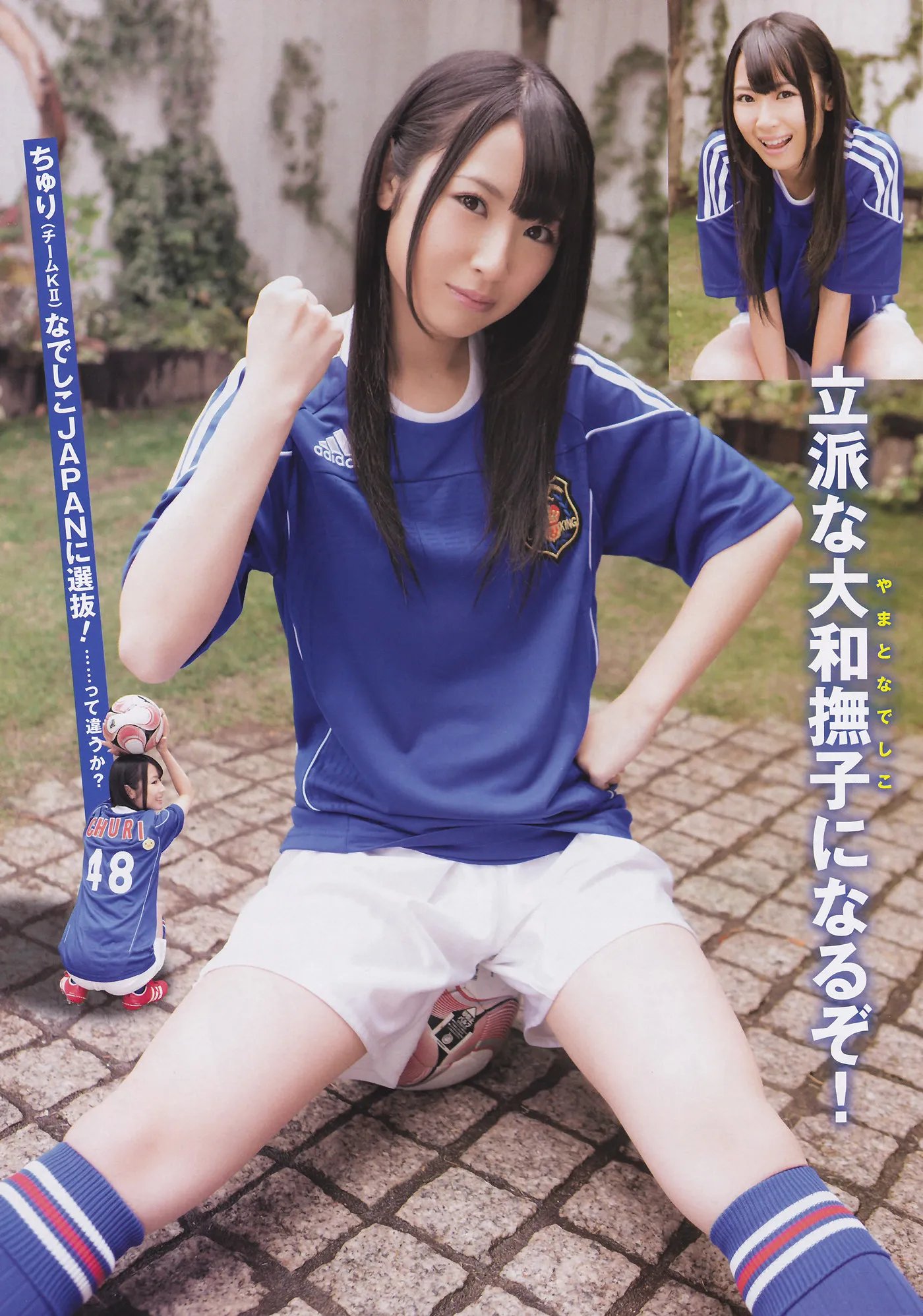 YOAN201210_25