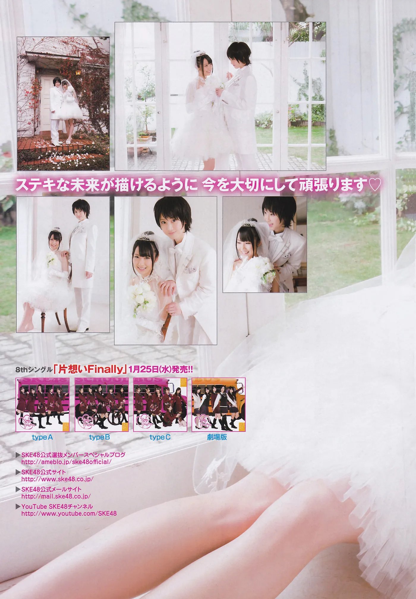 YOAN201210_27