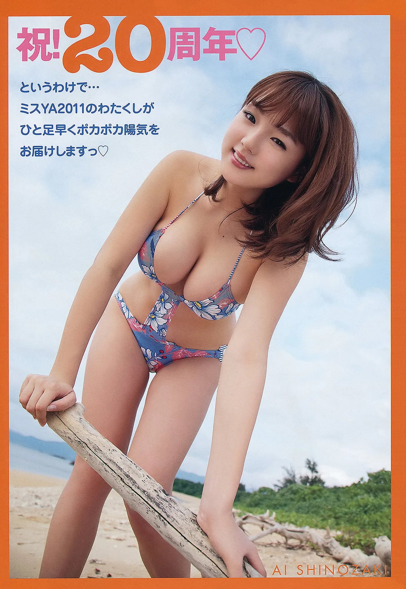 YOAN201210_4