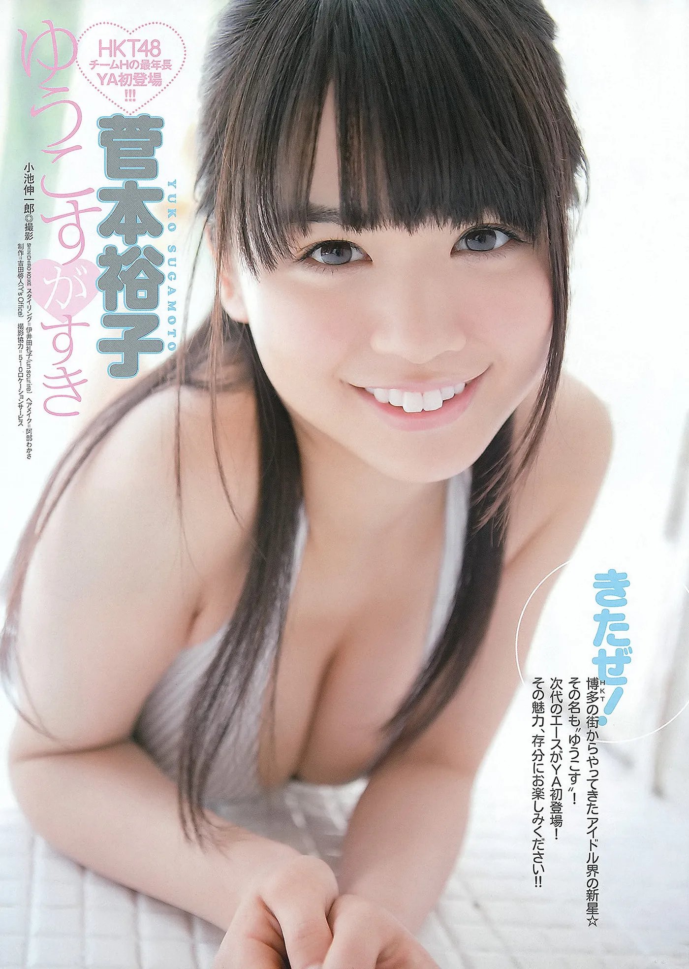 YOAN201211_11