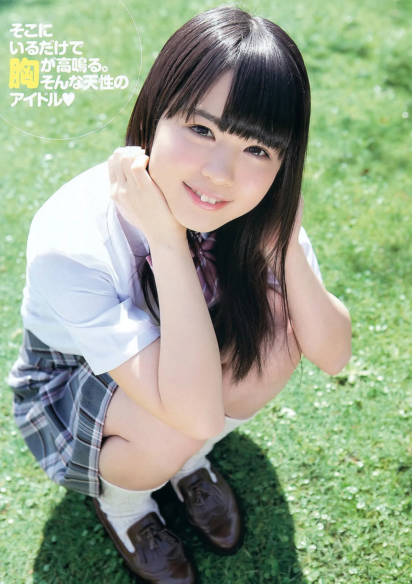 YOAN201211_13