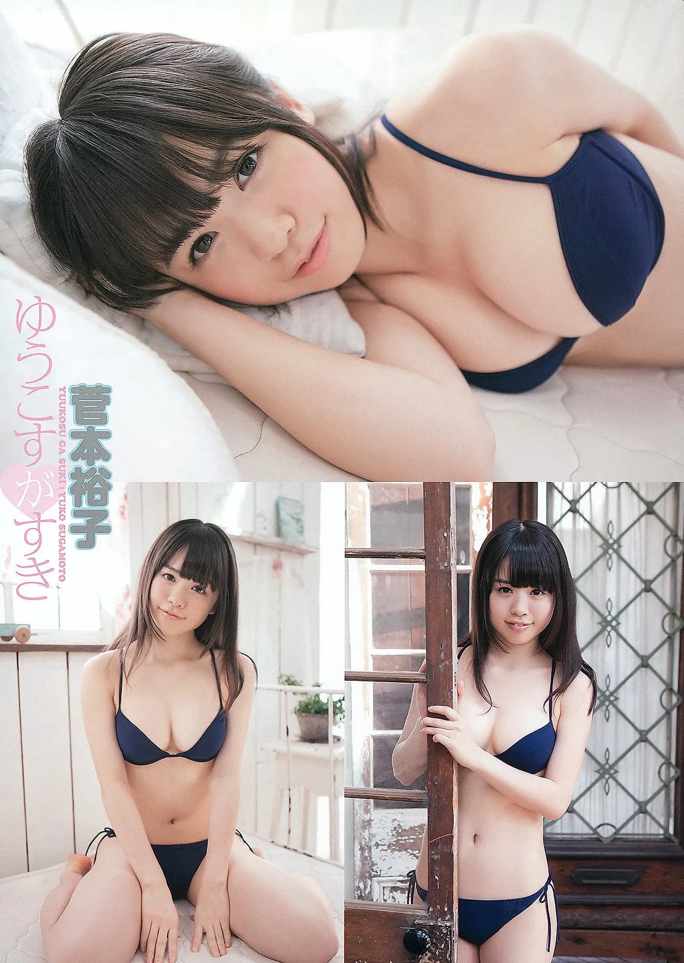 YOAN201211_15