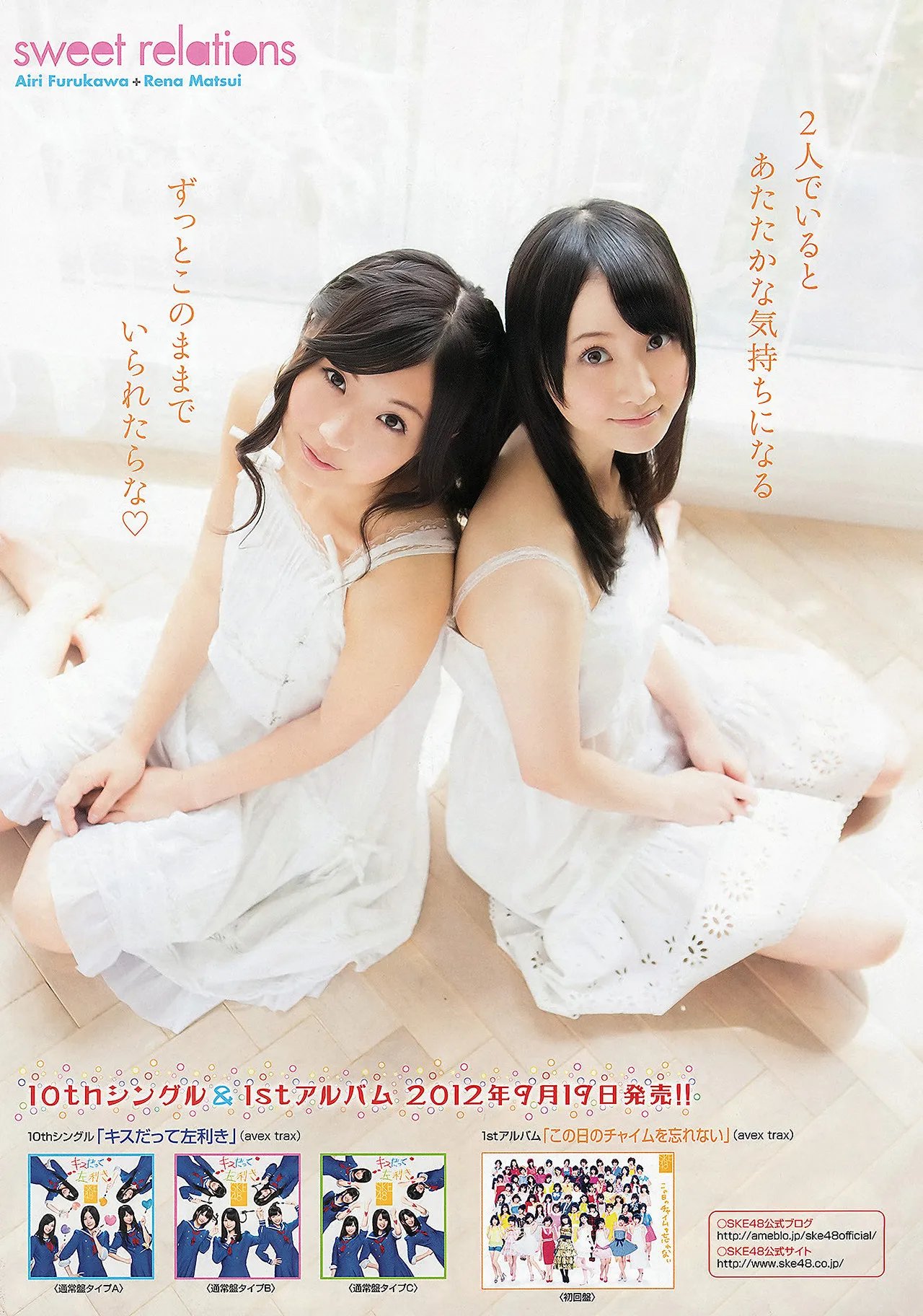 YOAN201218_11