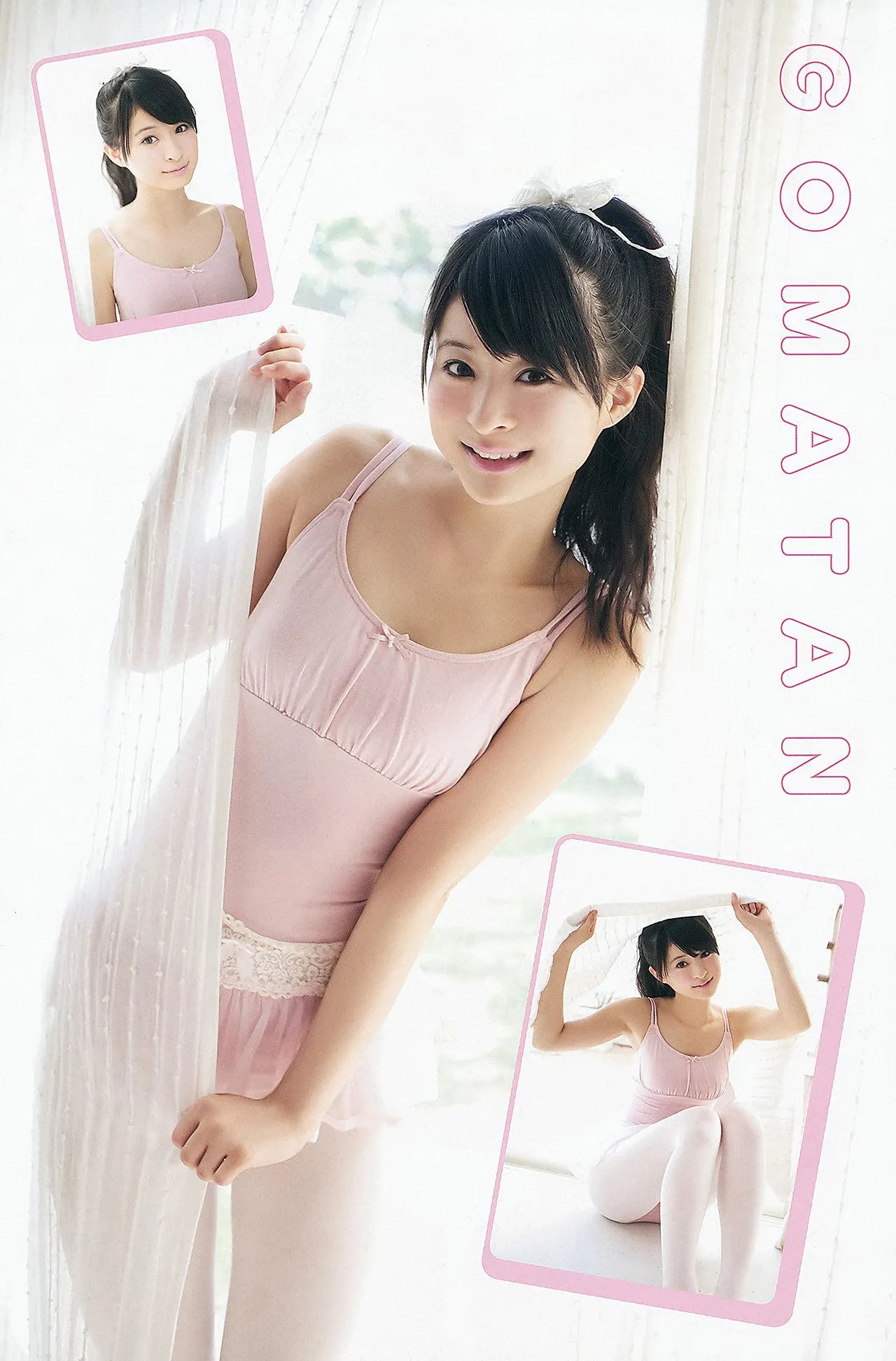 YOAN201218_13