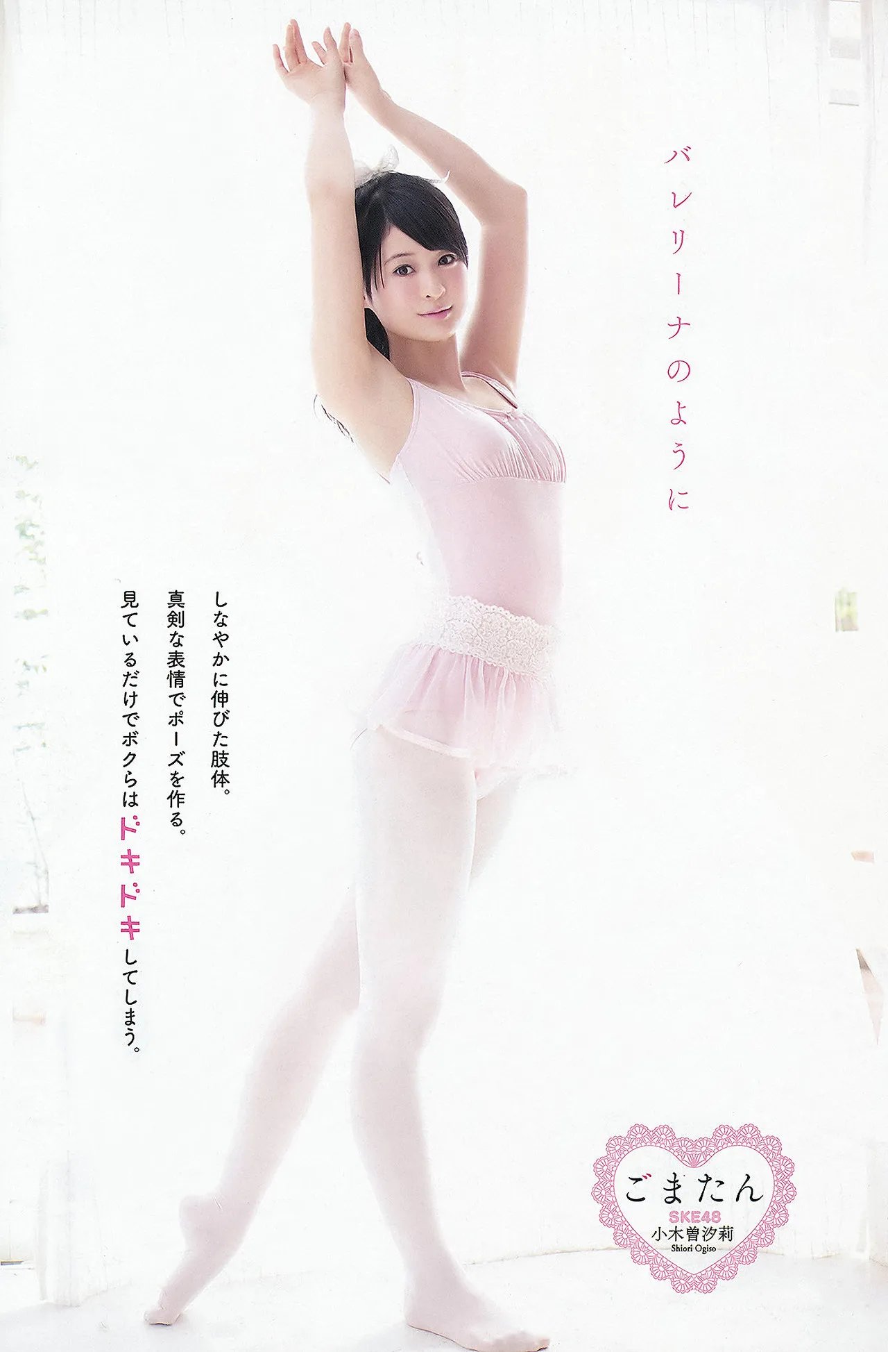 YOAN201218_14