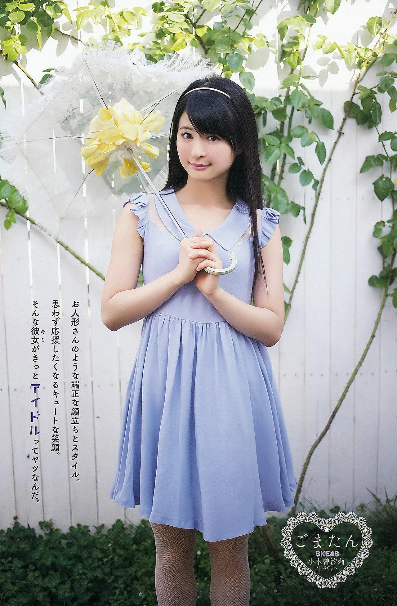 YOAN201218_16