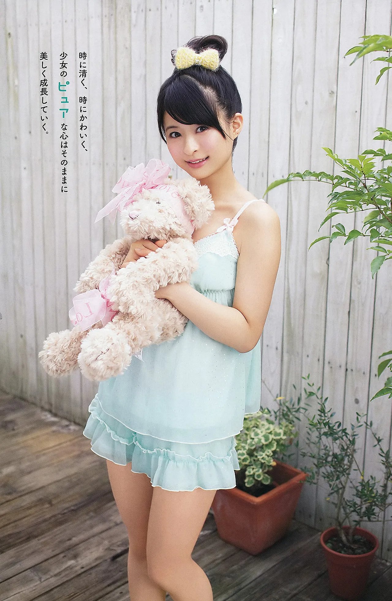 YOAN201218_17