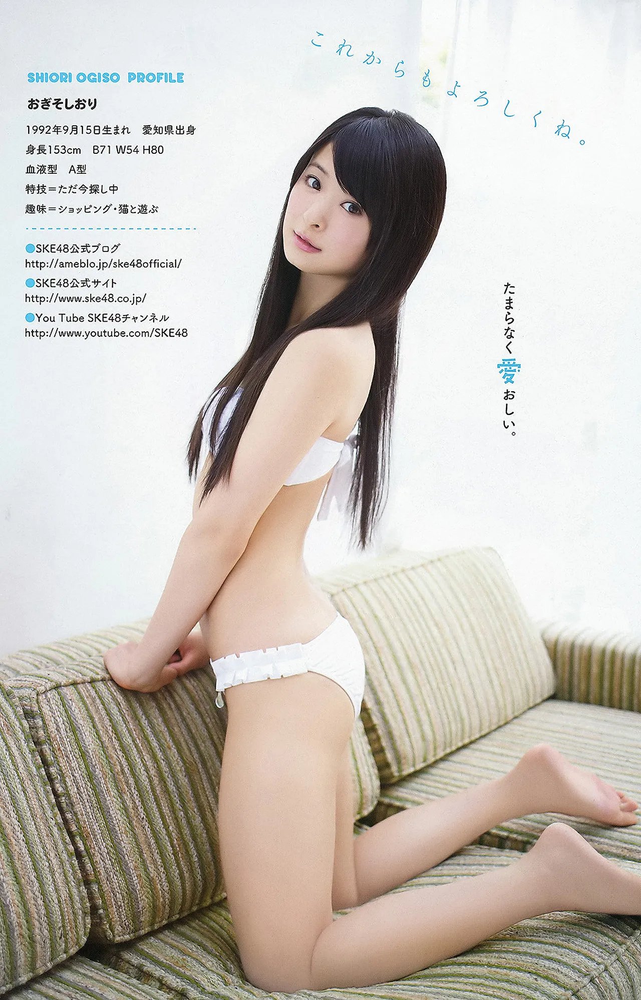 YOAN201218_19
