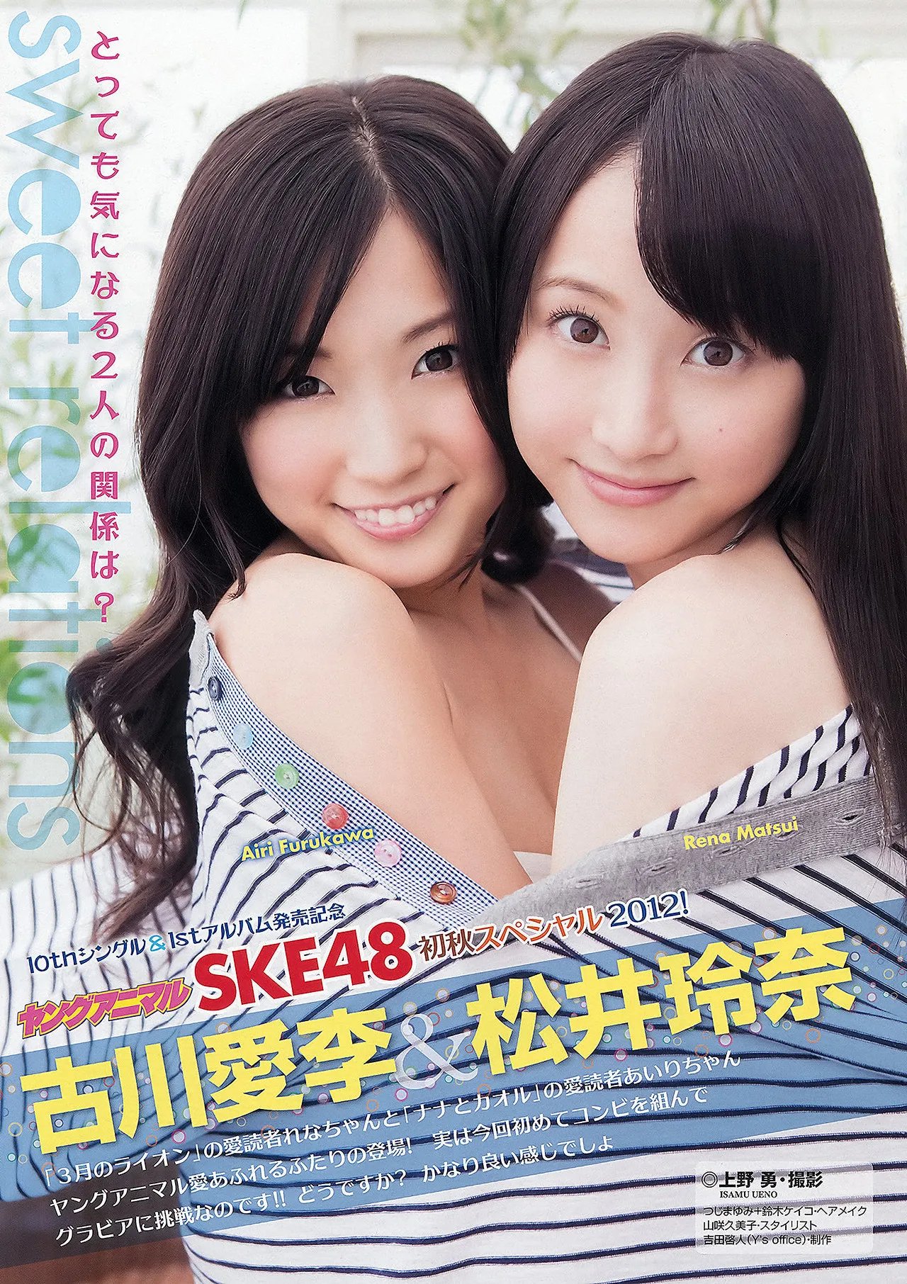 YOAN201218_2