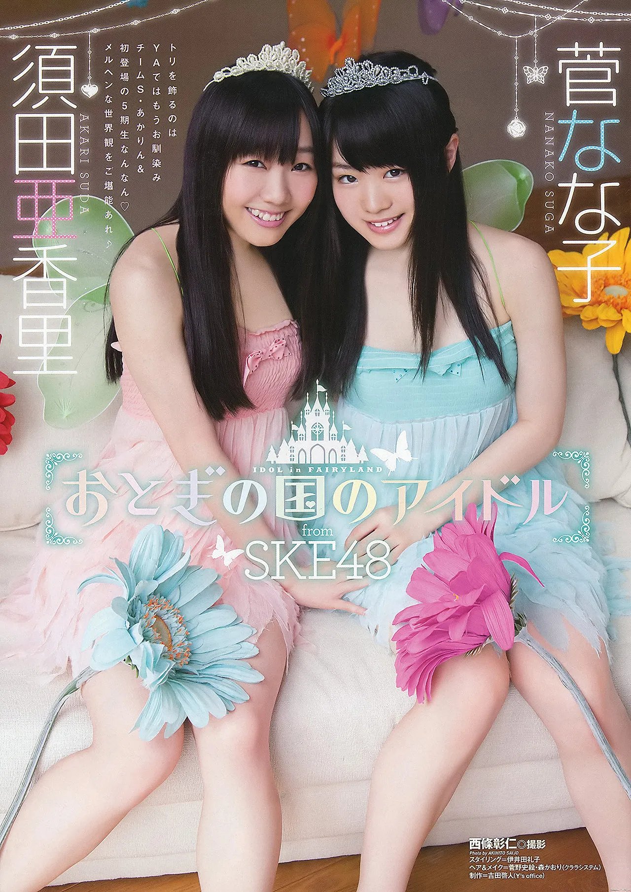 YOAN201218_20