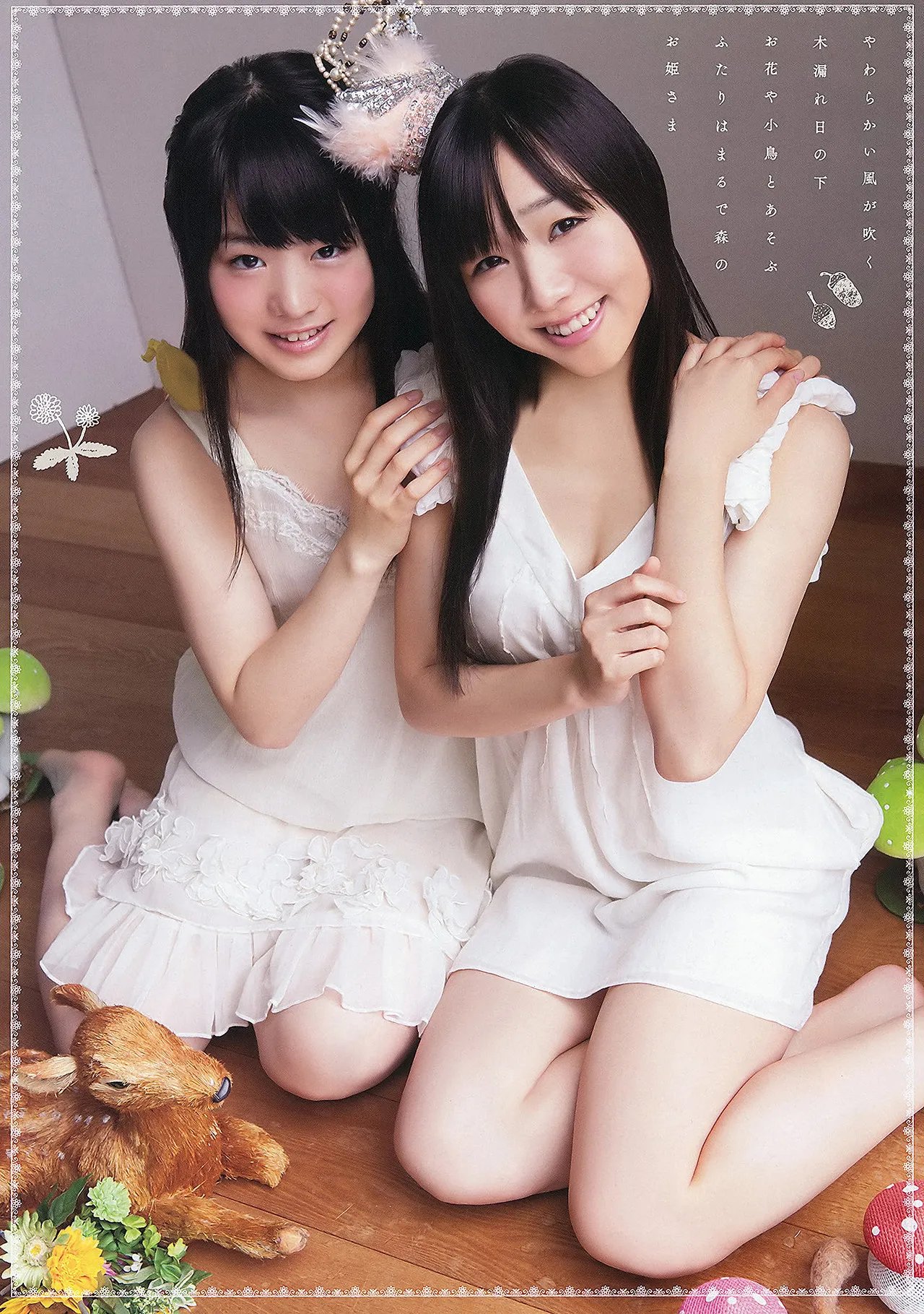 YOAN201218_22