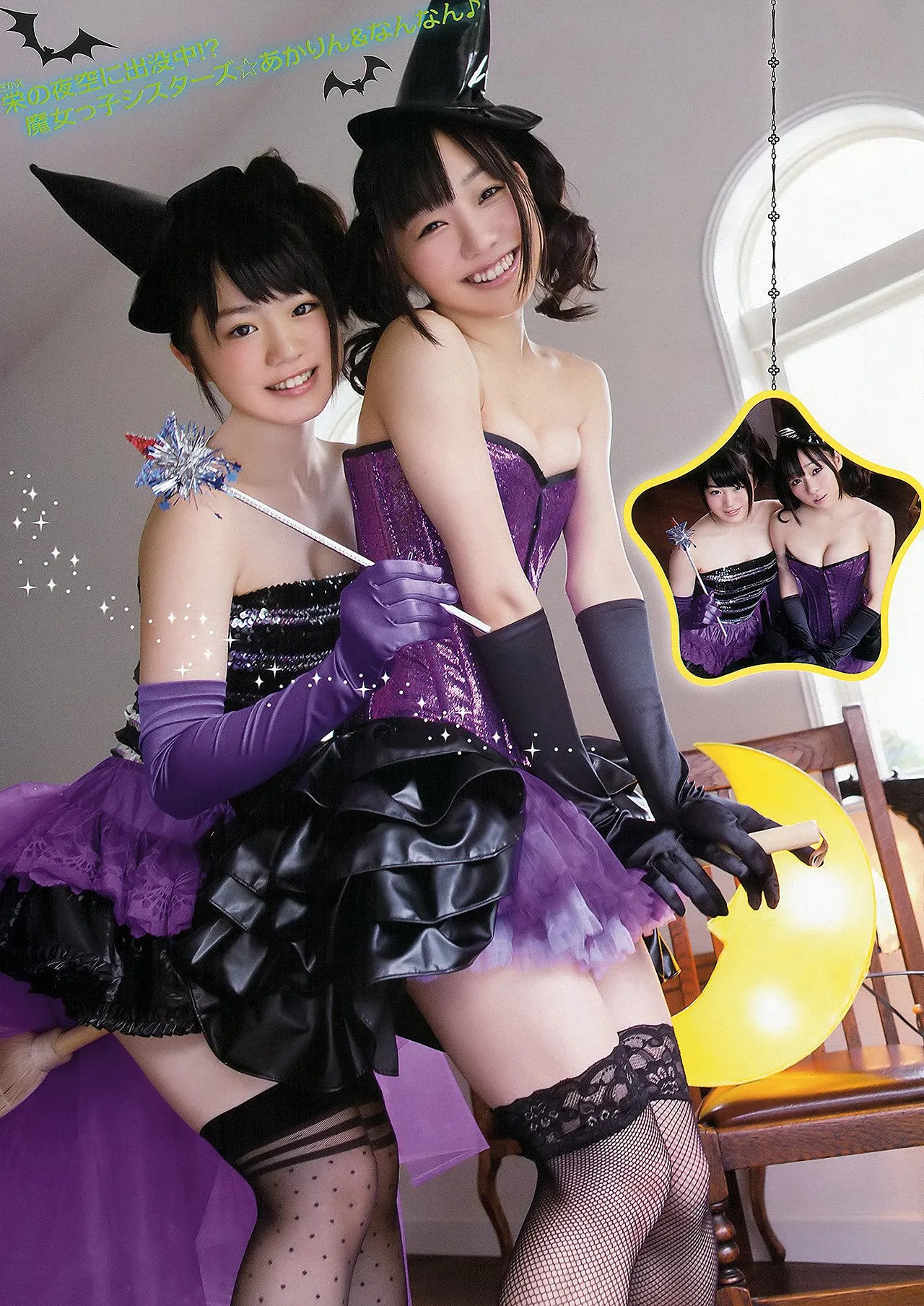 YOAN201218_24