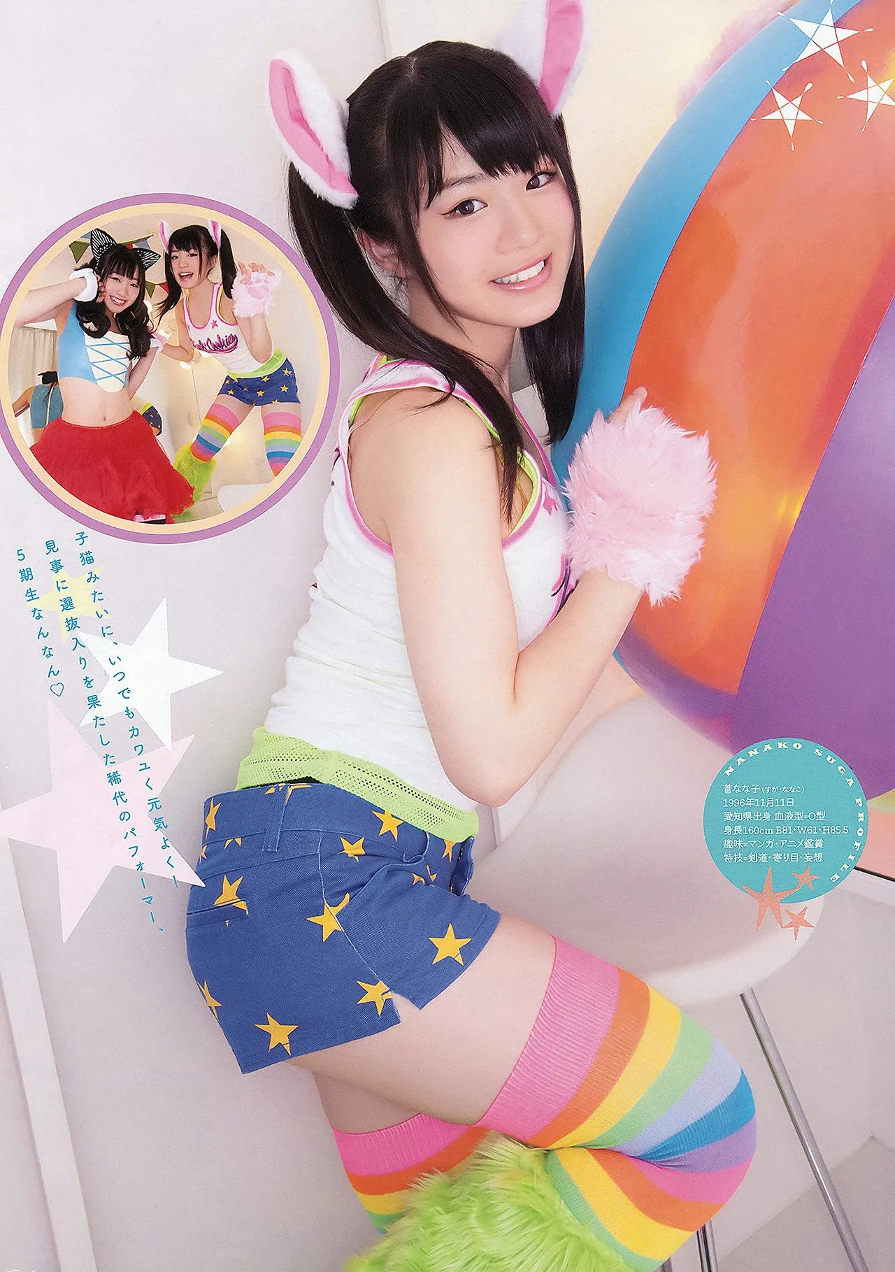 YOAN201218_25