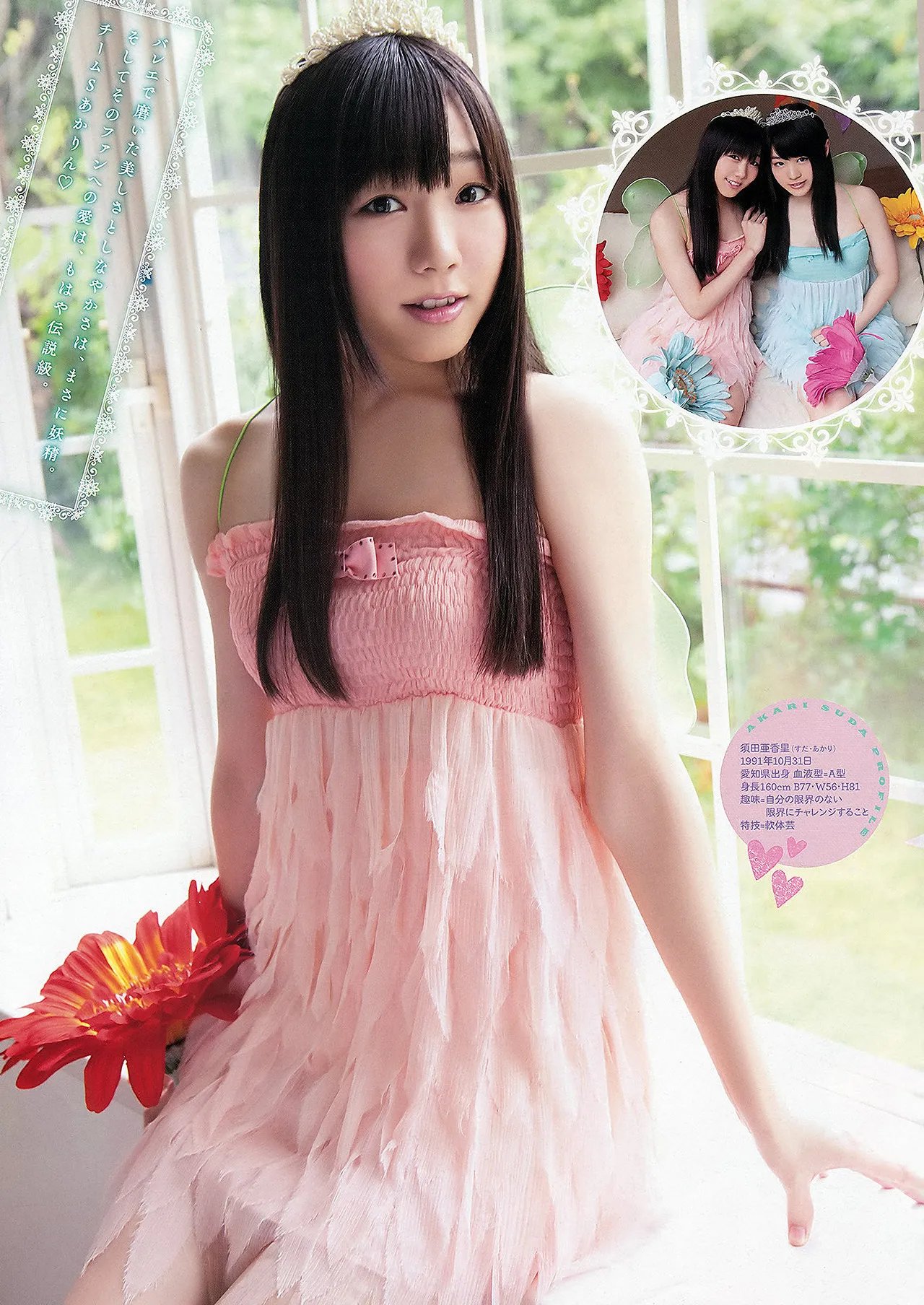 YOAN201218_26