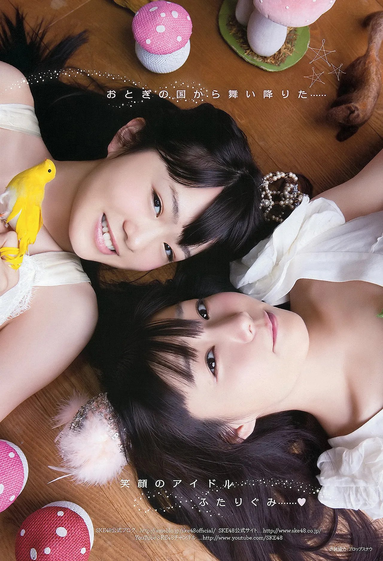 YOAN201218_27