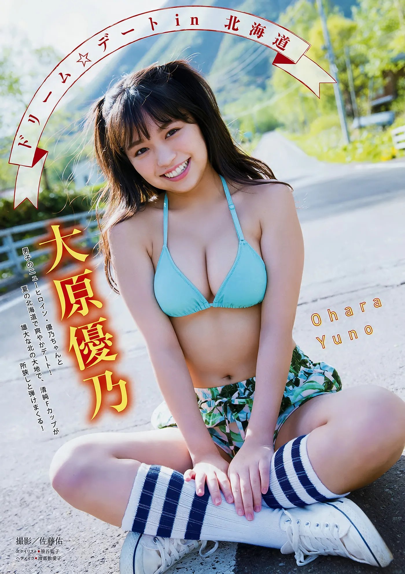 YOMA201830_2