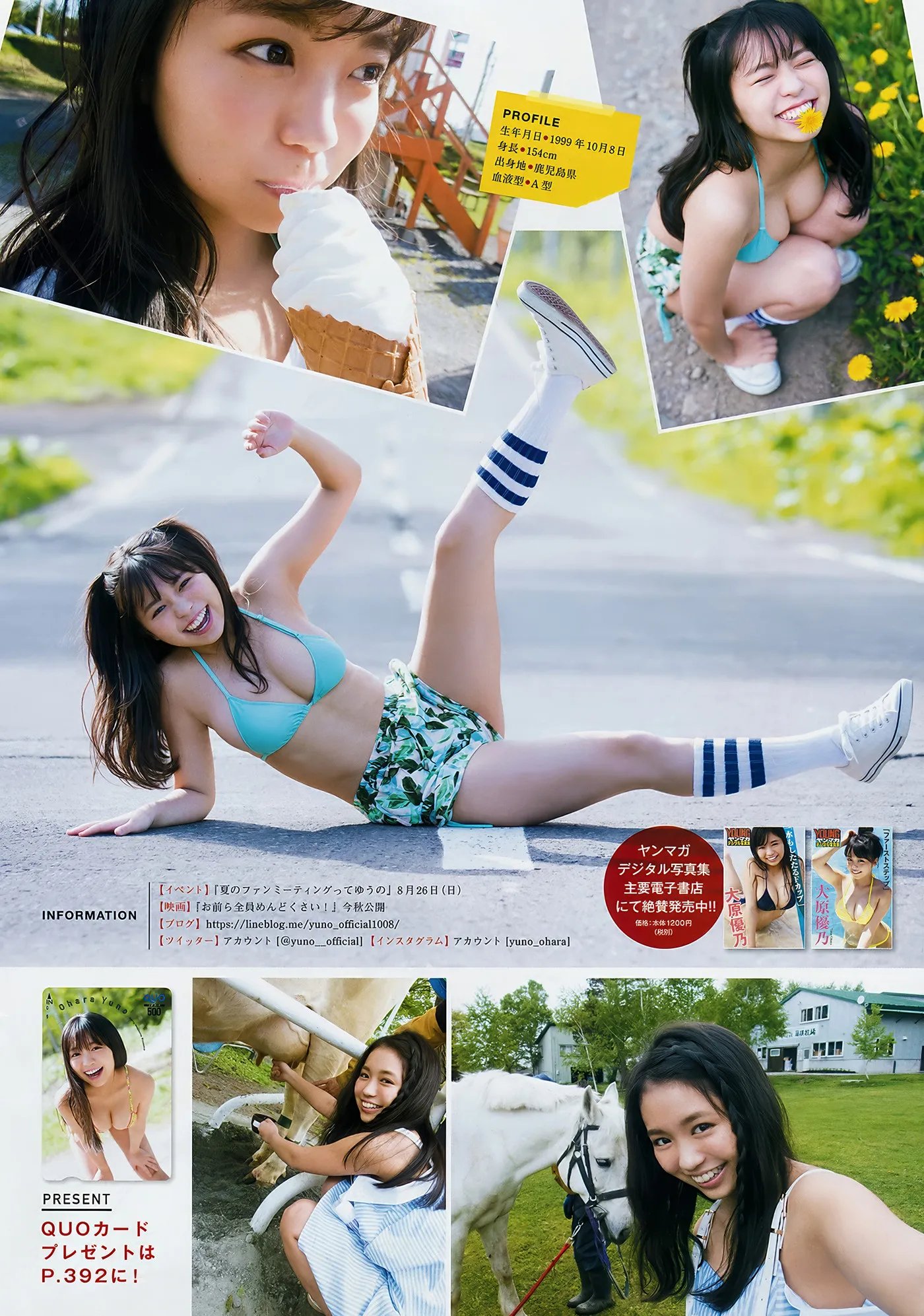 YOMA201830_3