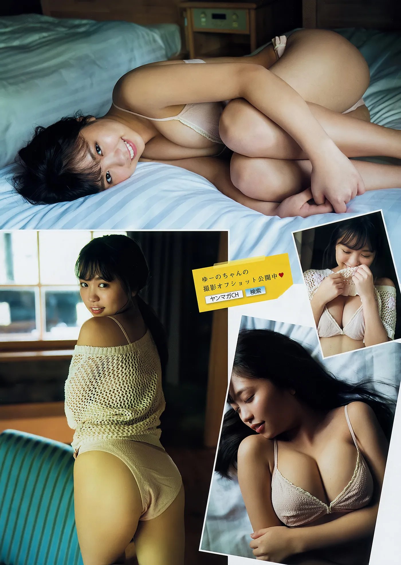 YOMA201830_8