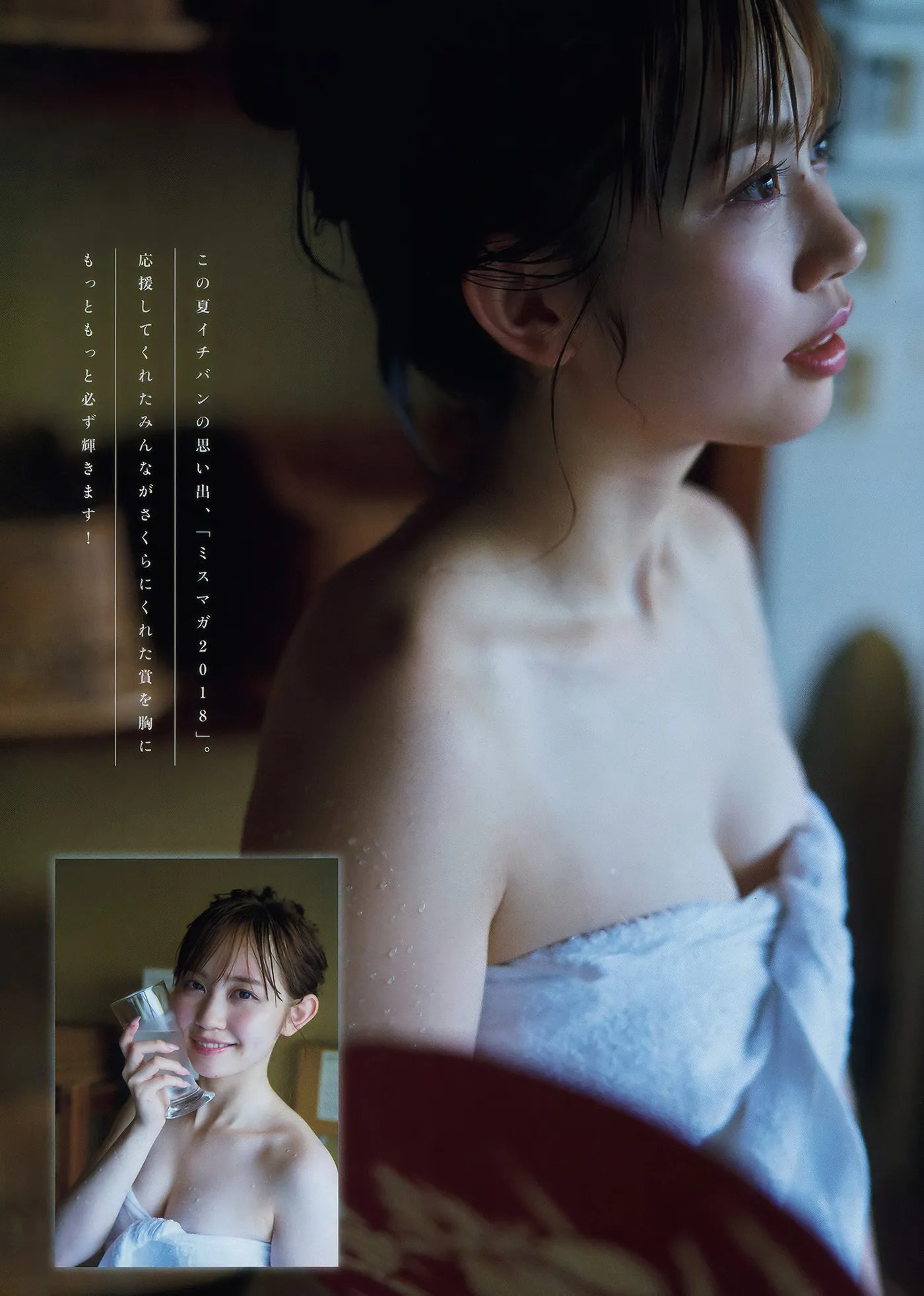YOMA201832_17