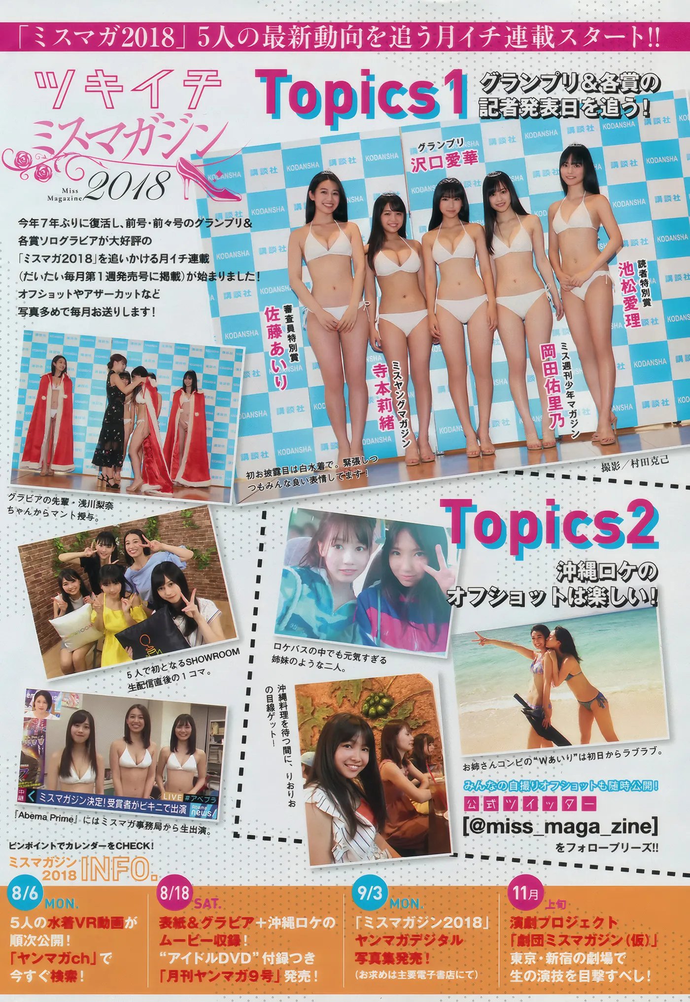 YOMA201837_10