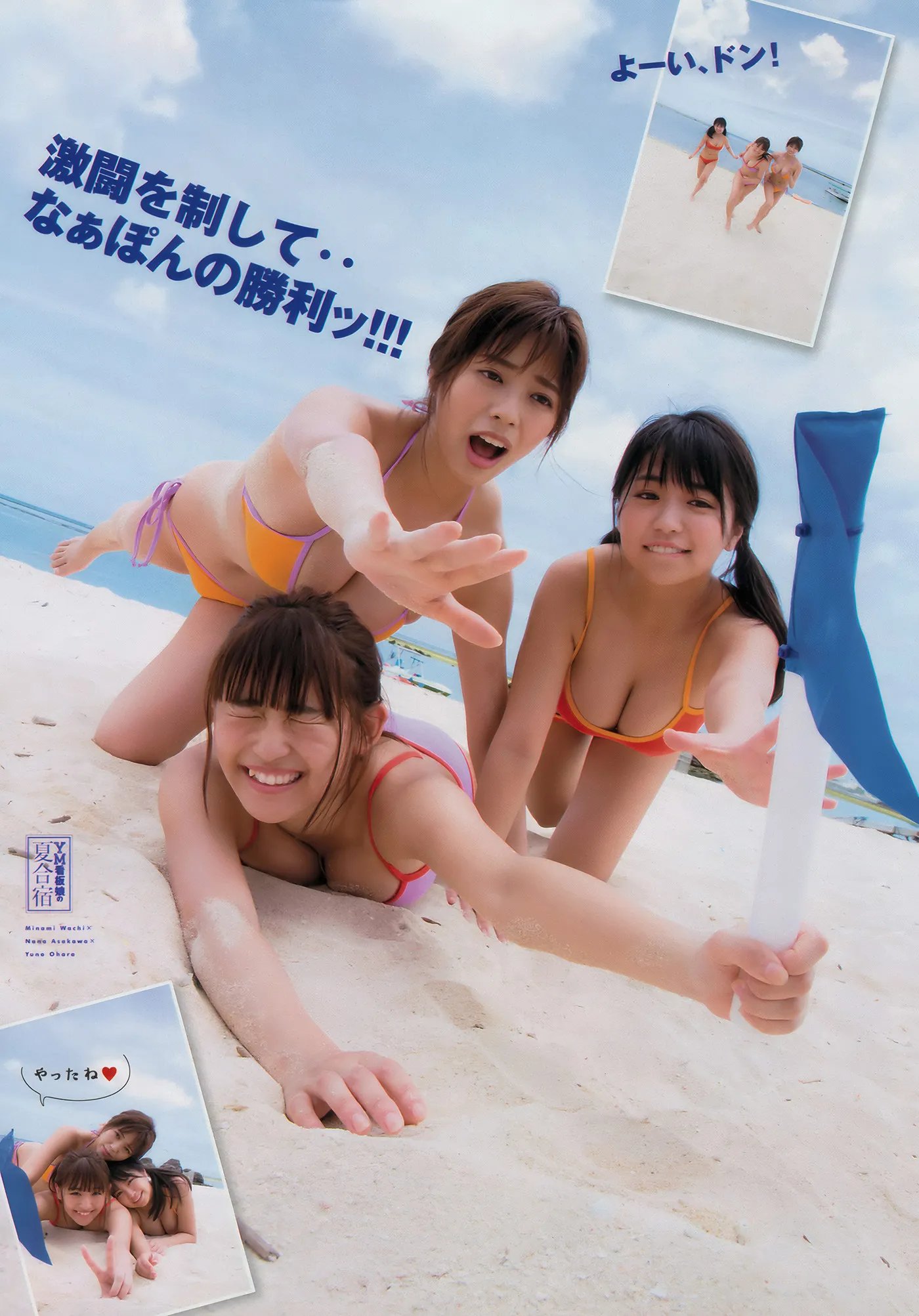 YOMA201837_6