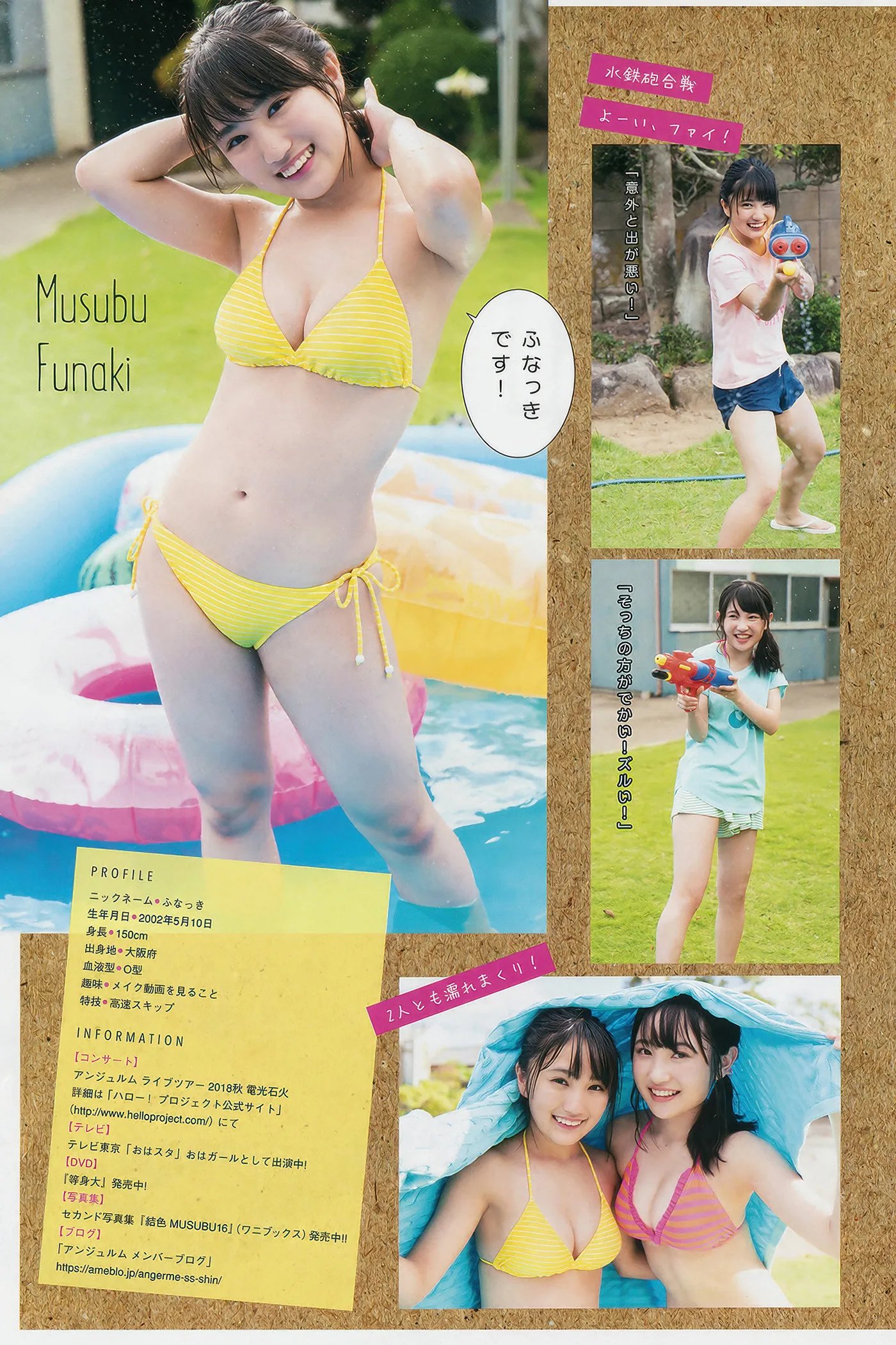 YOMA201843_10